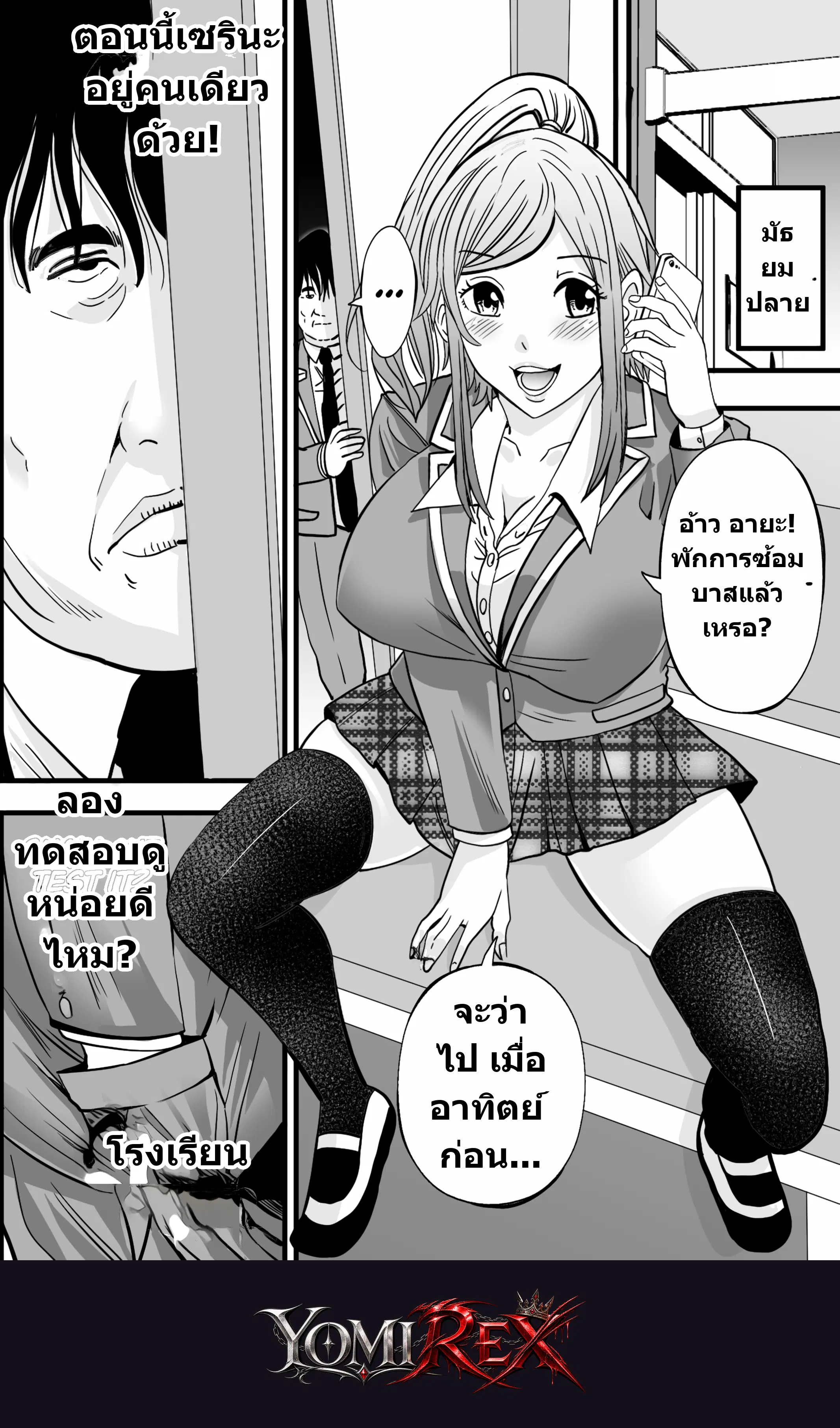 หน้า 9