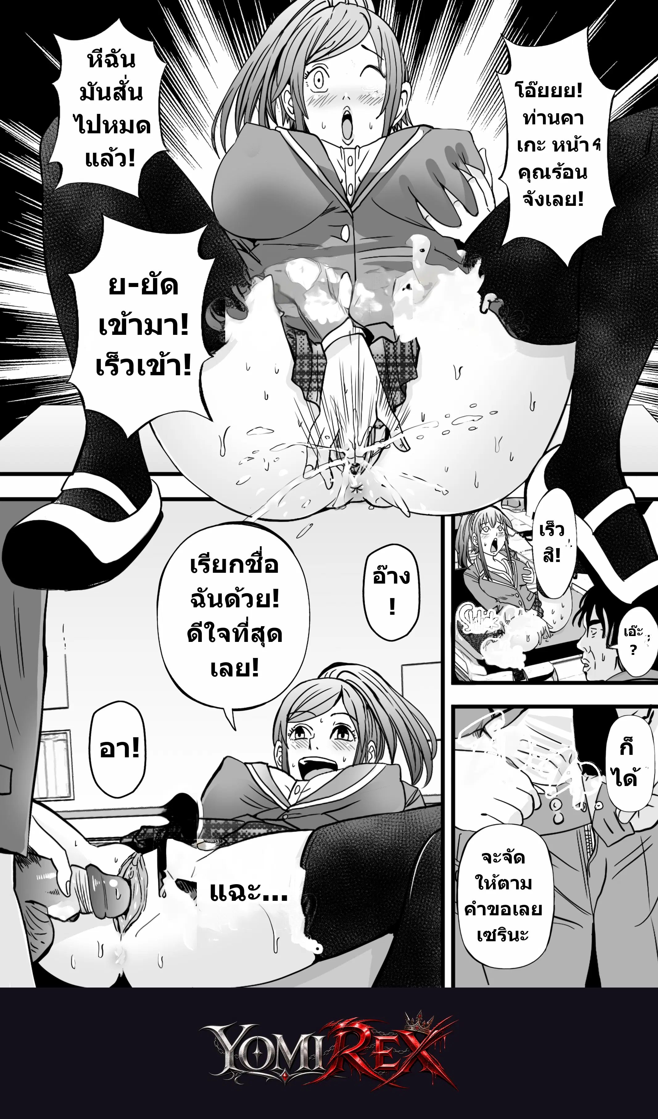 หน้า 12