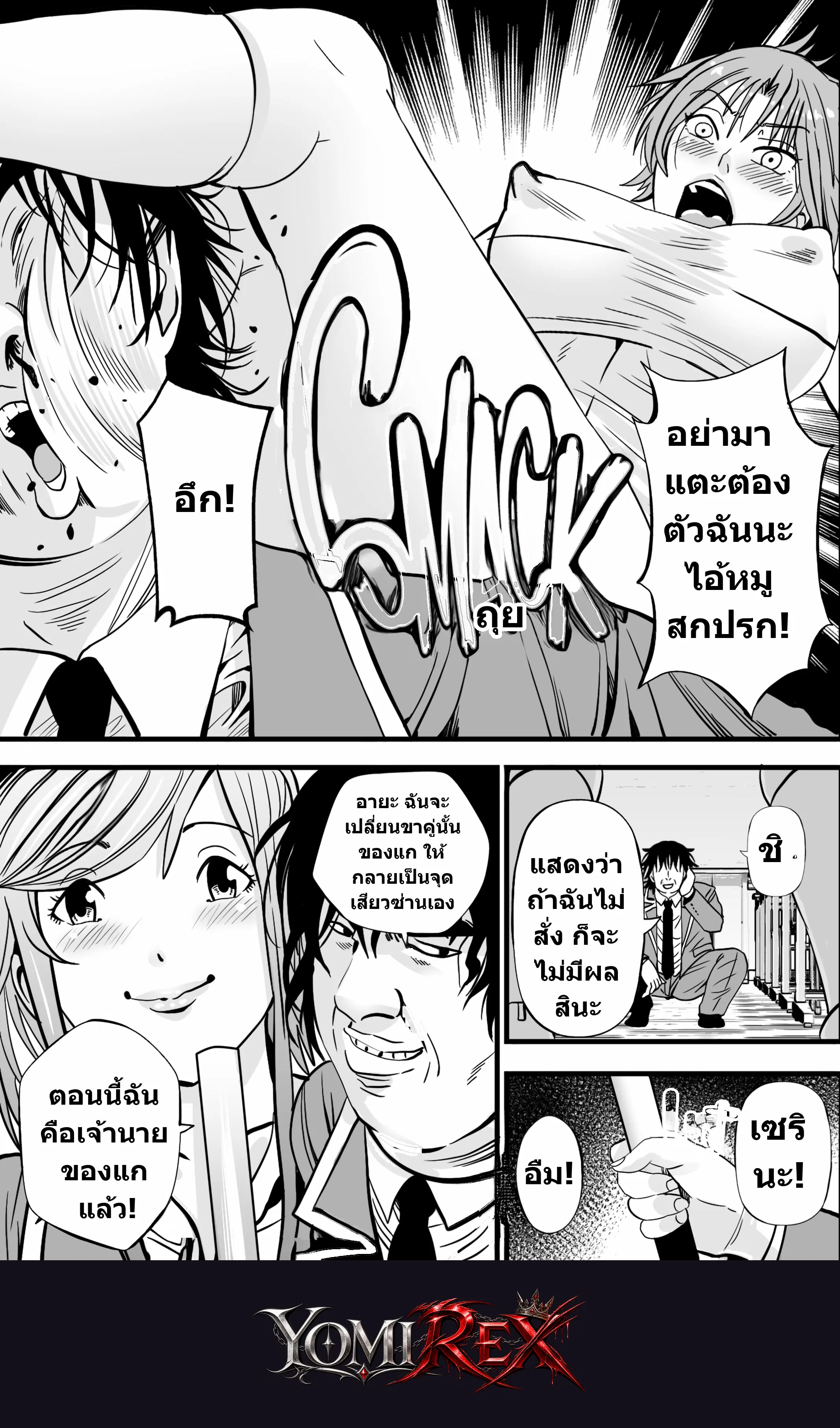 หน้า 16