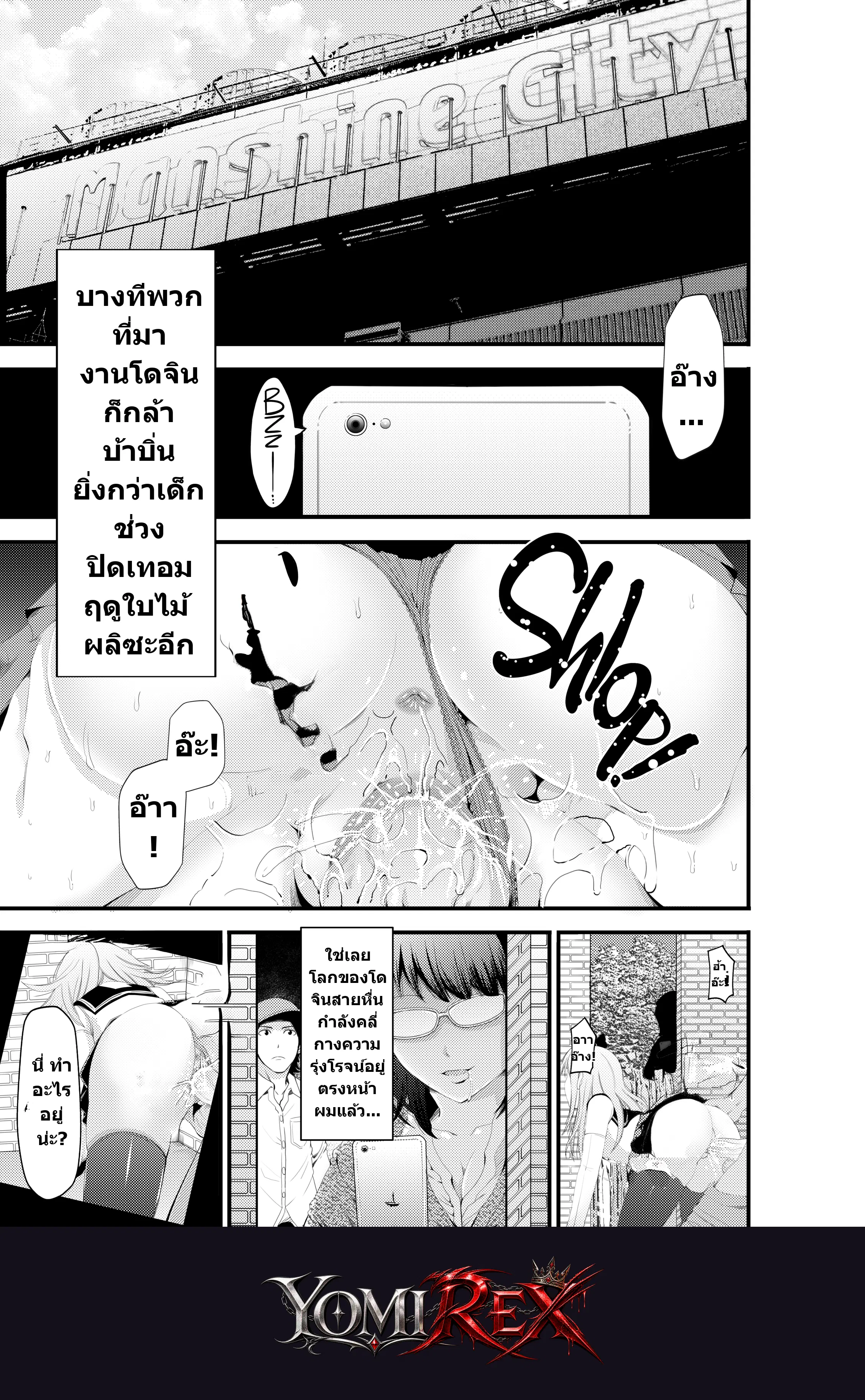 หน้า 2