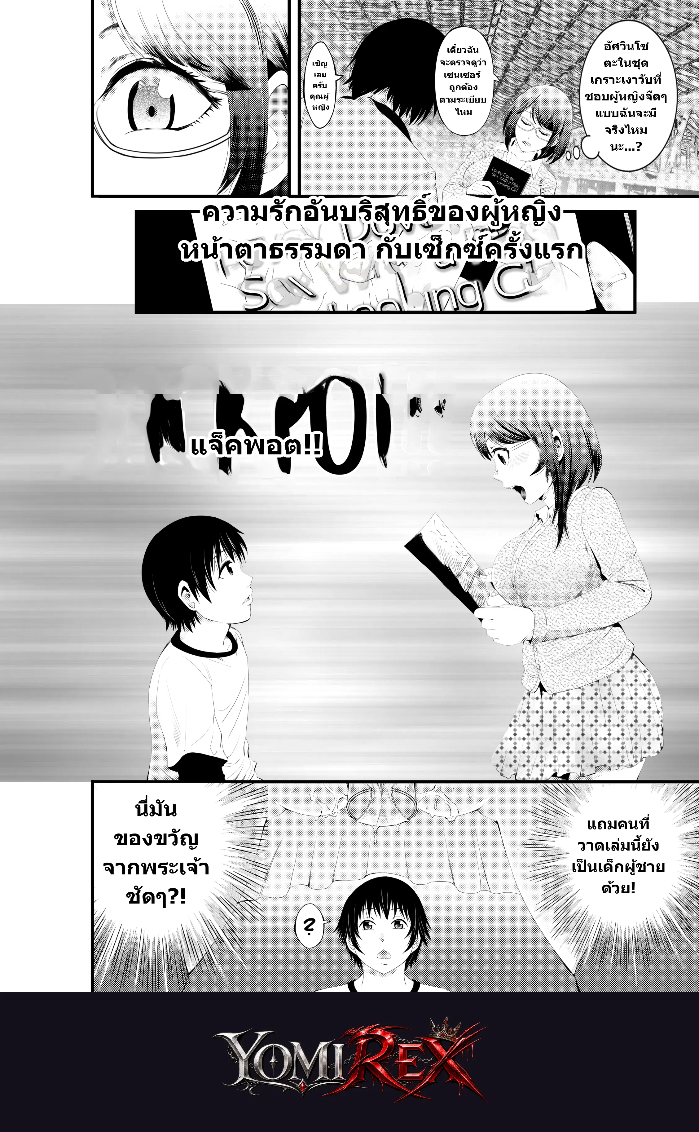หน้า 5