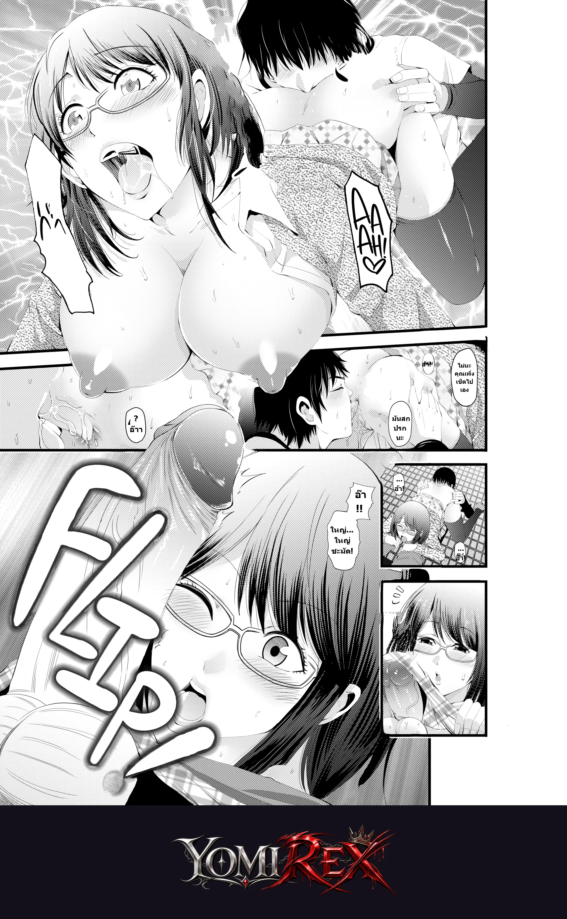 หน้า 12