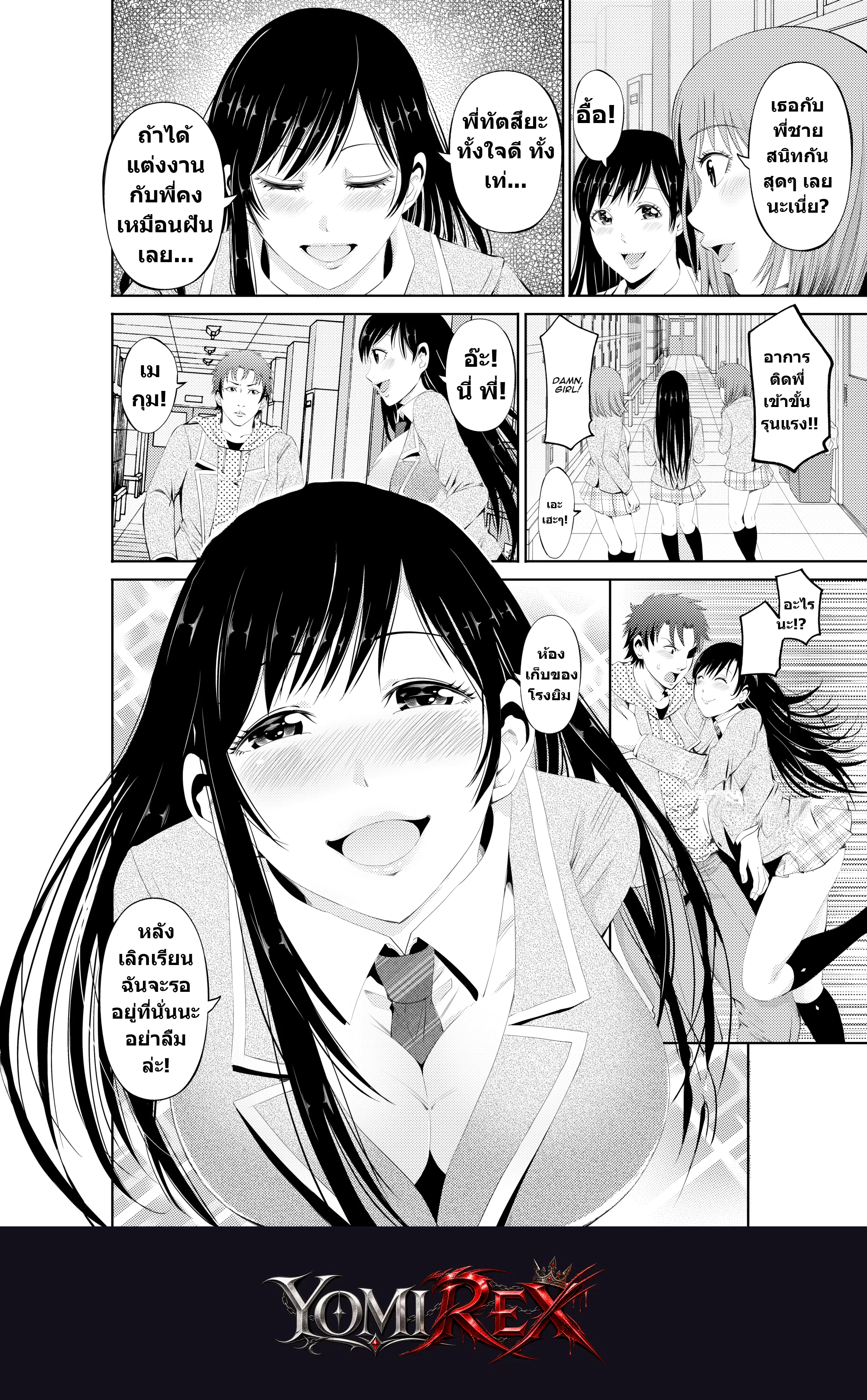 หน้า 14