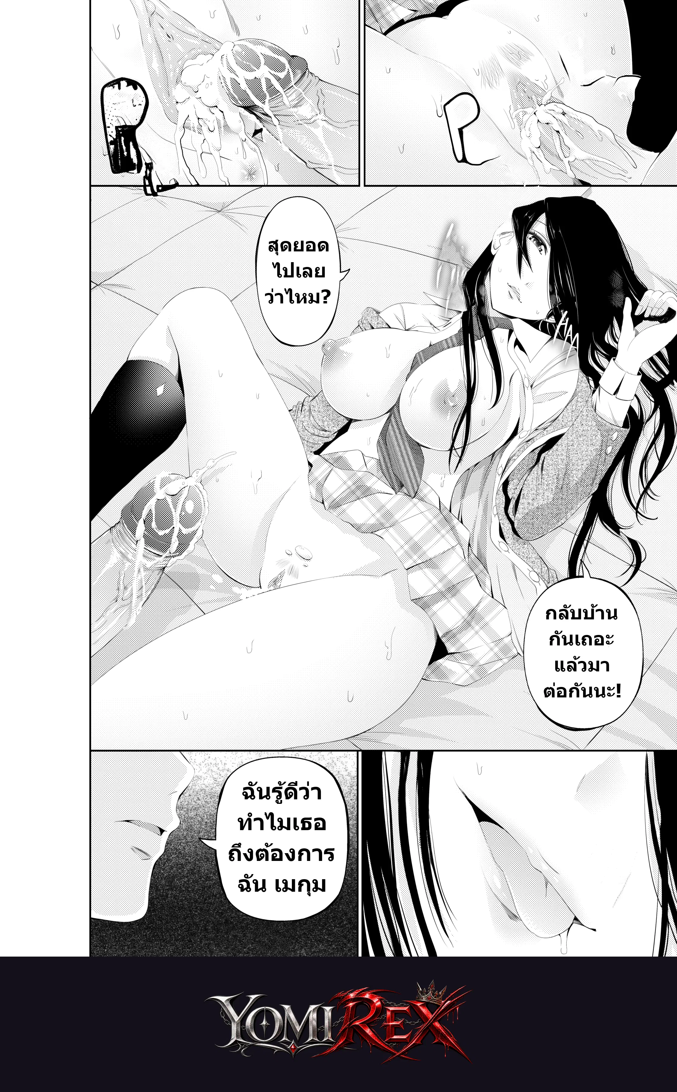หน้า 24