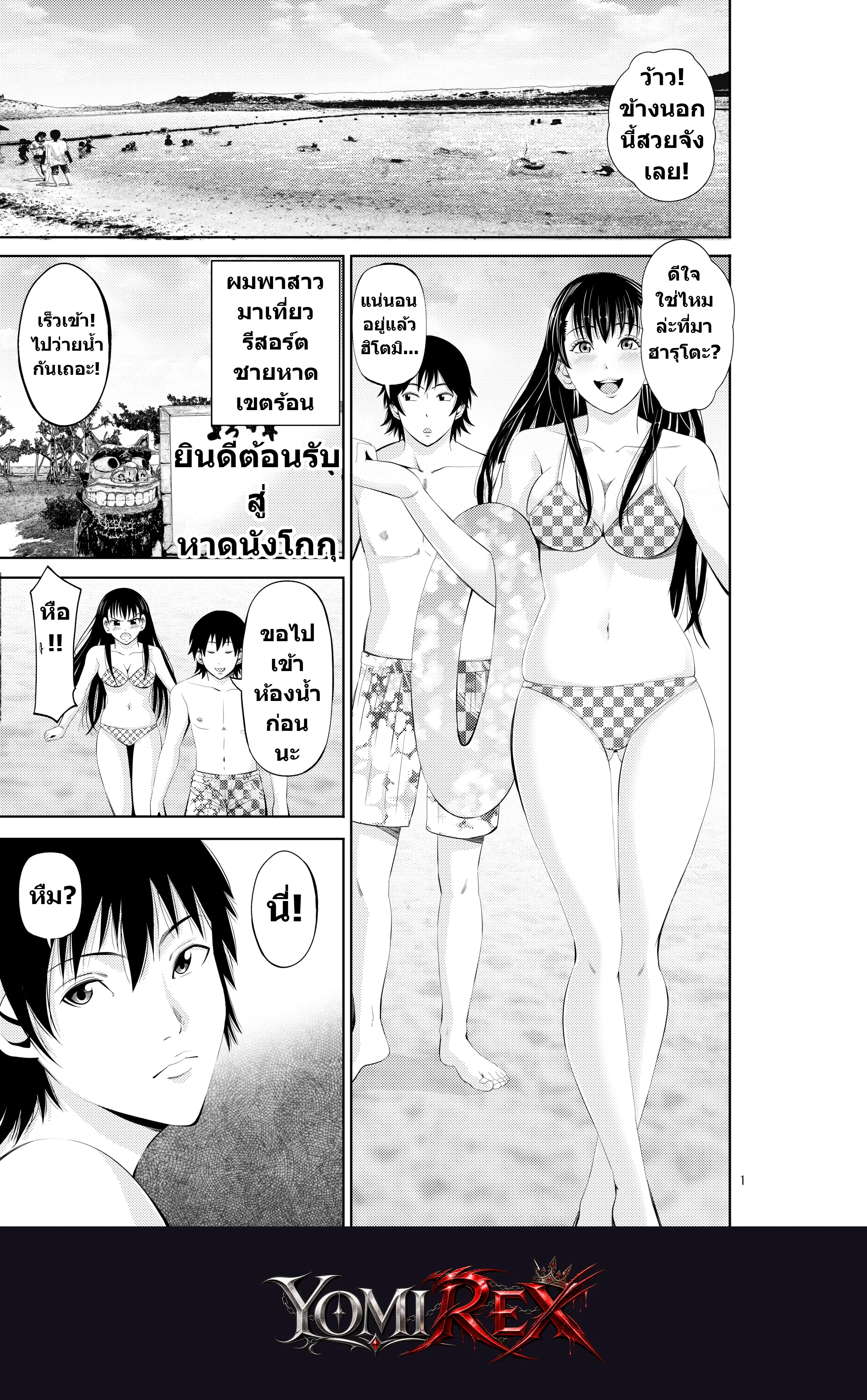 หน้า 2