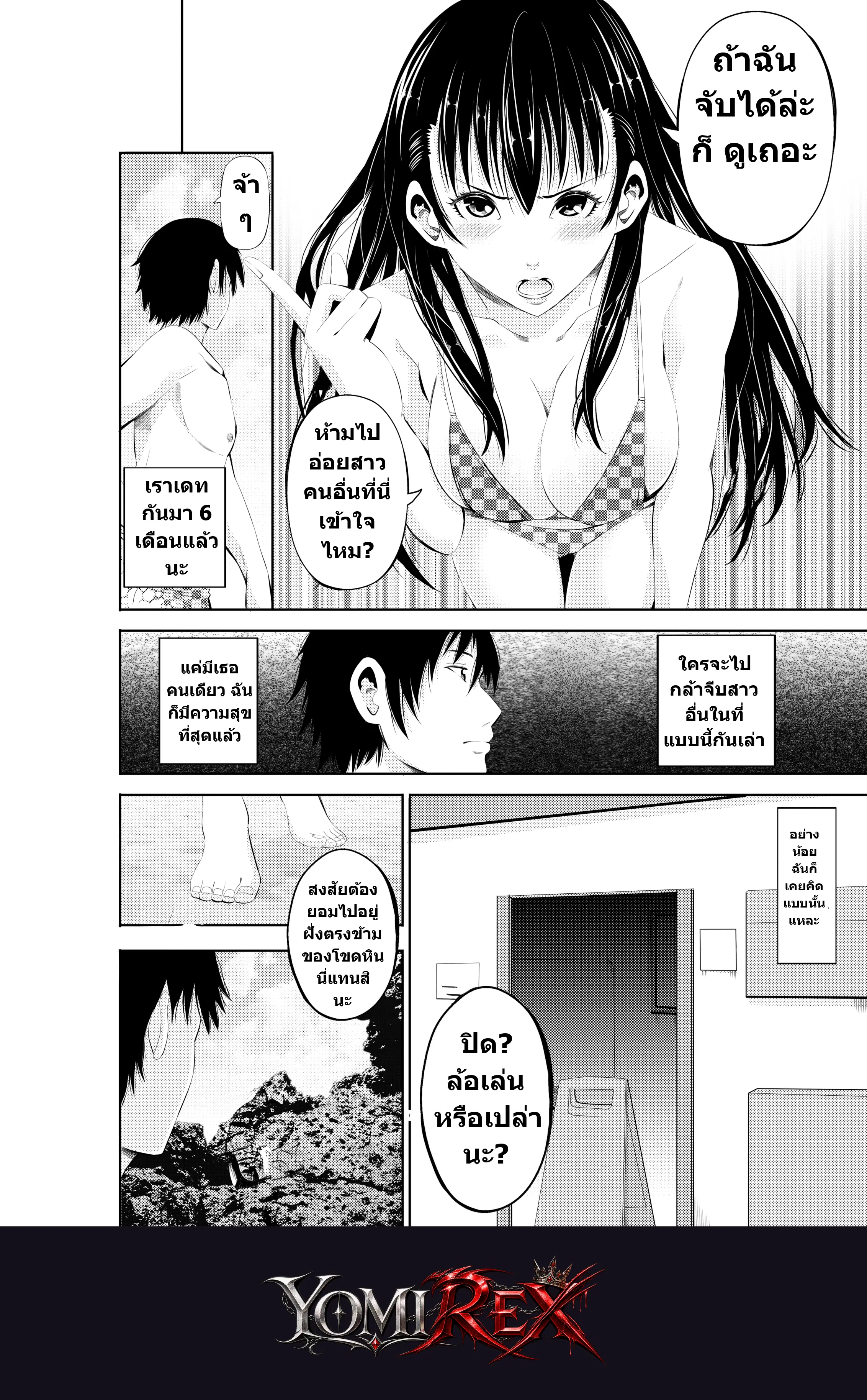 หน้า 3