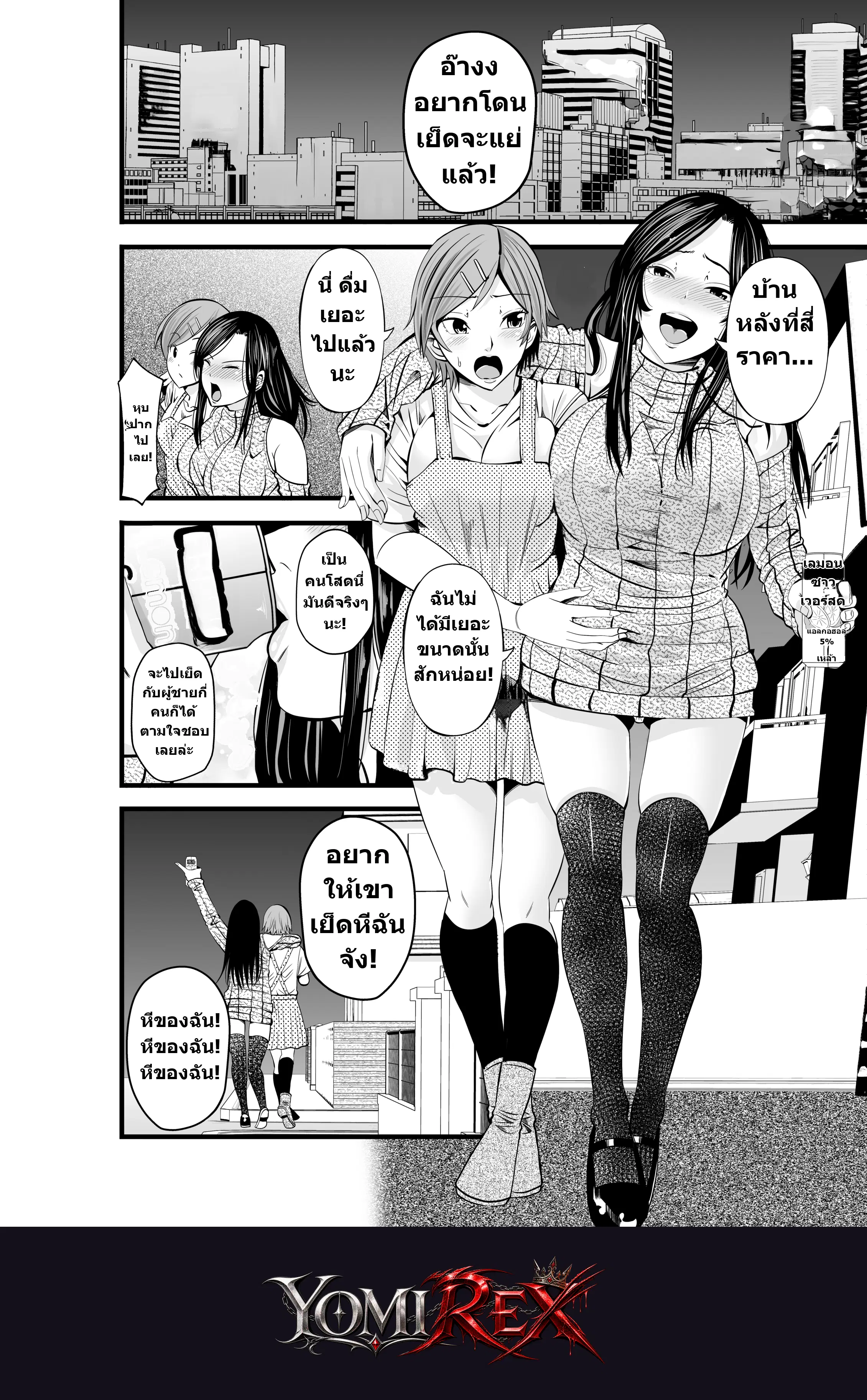 หน้า 5