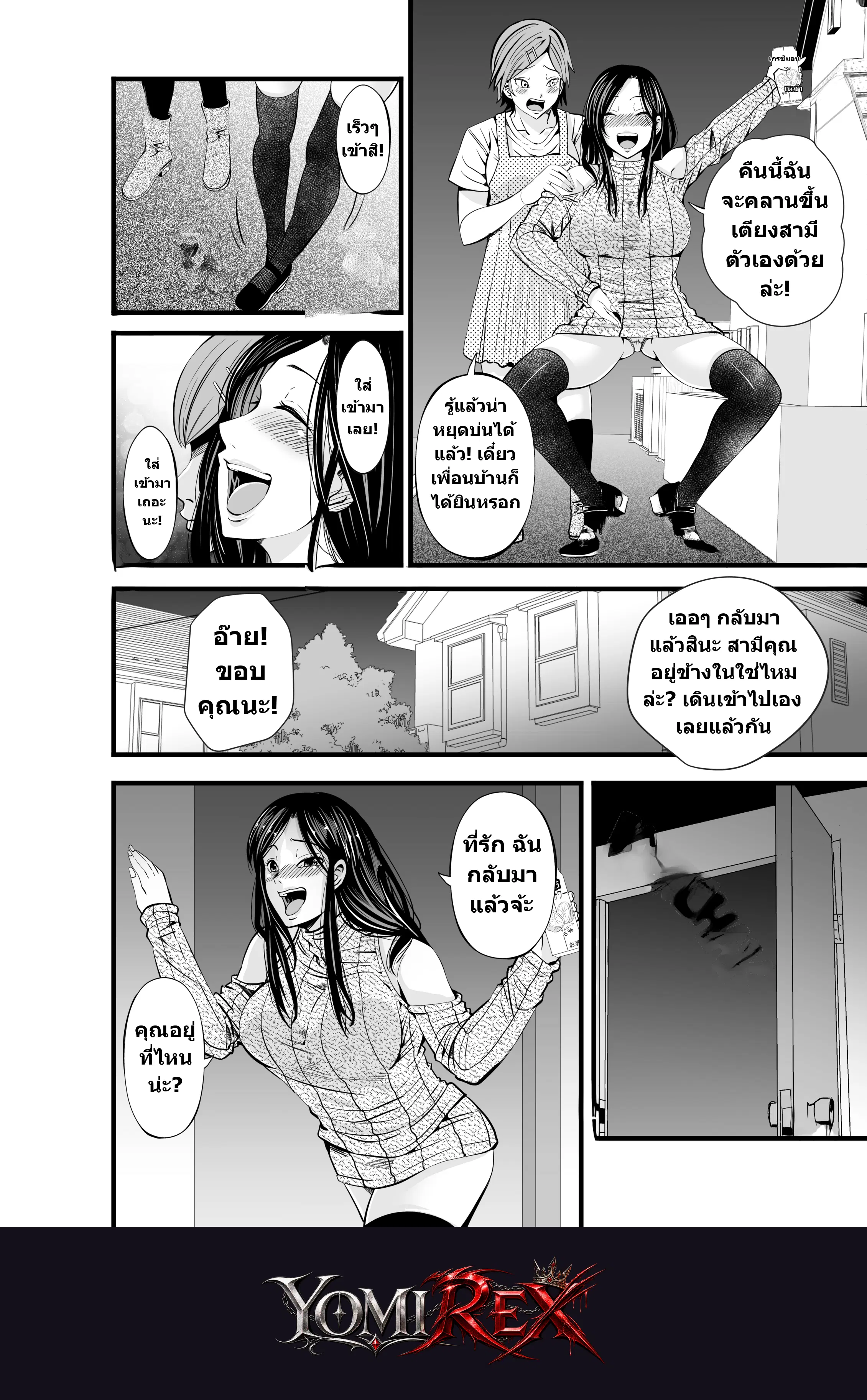 หน้า 7