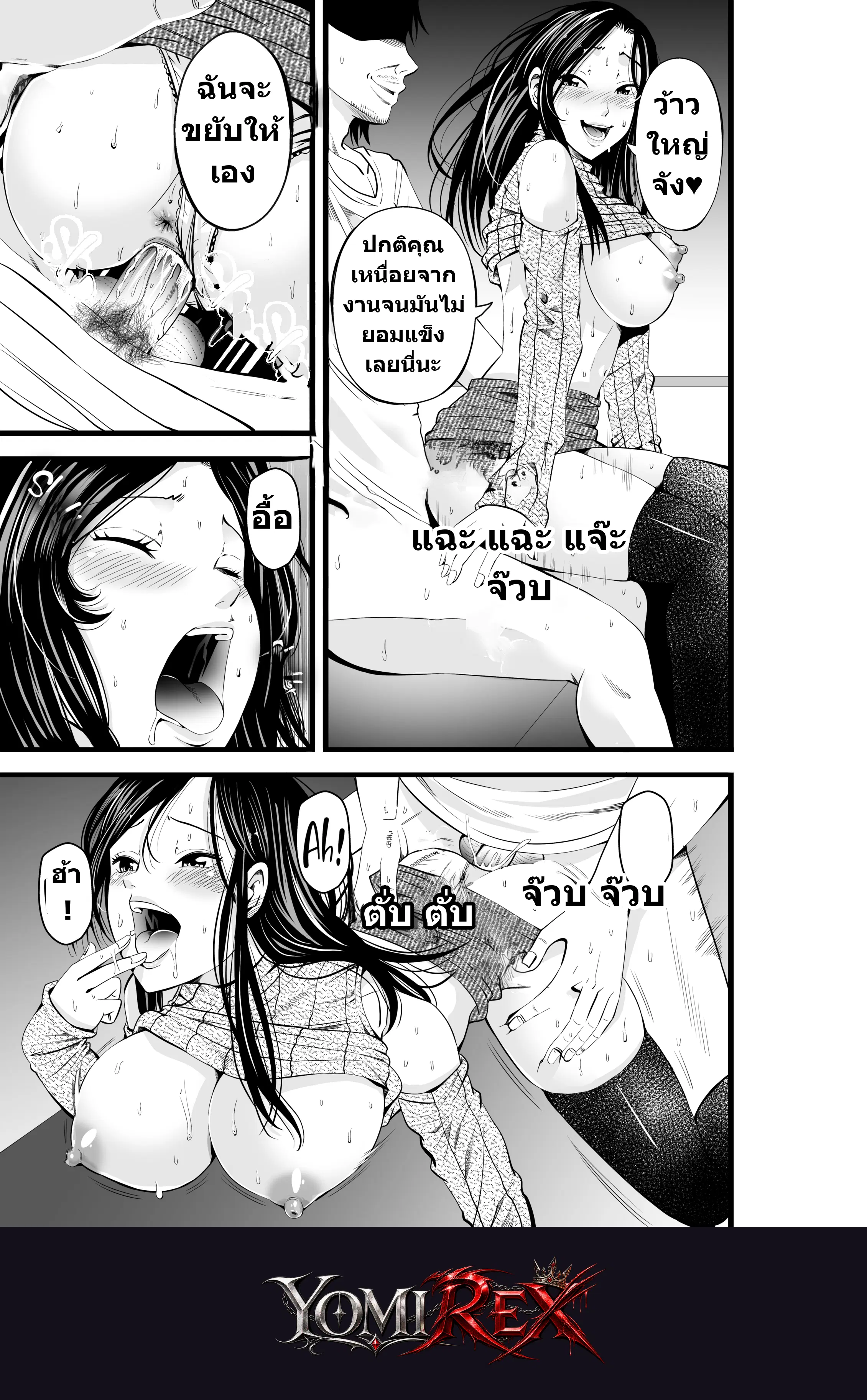 หน้า 12
