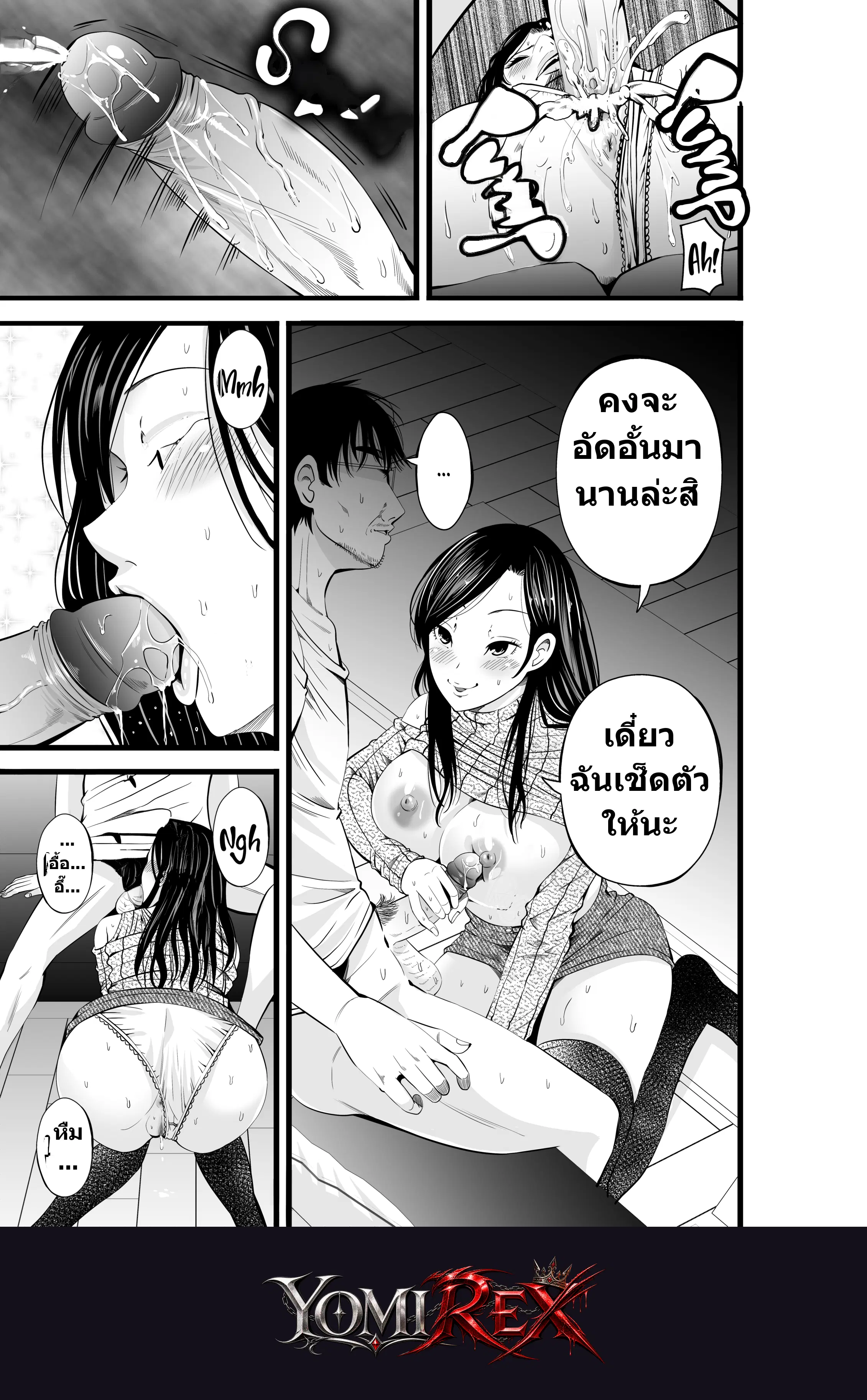 หน้า 14