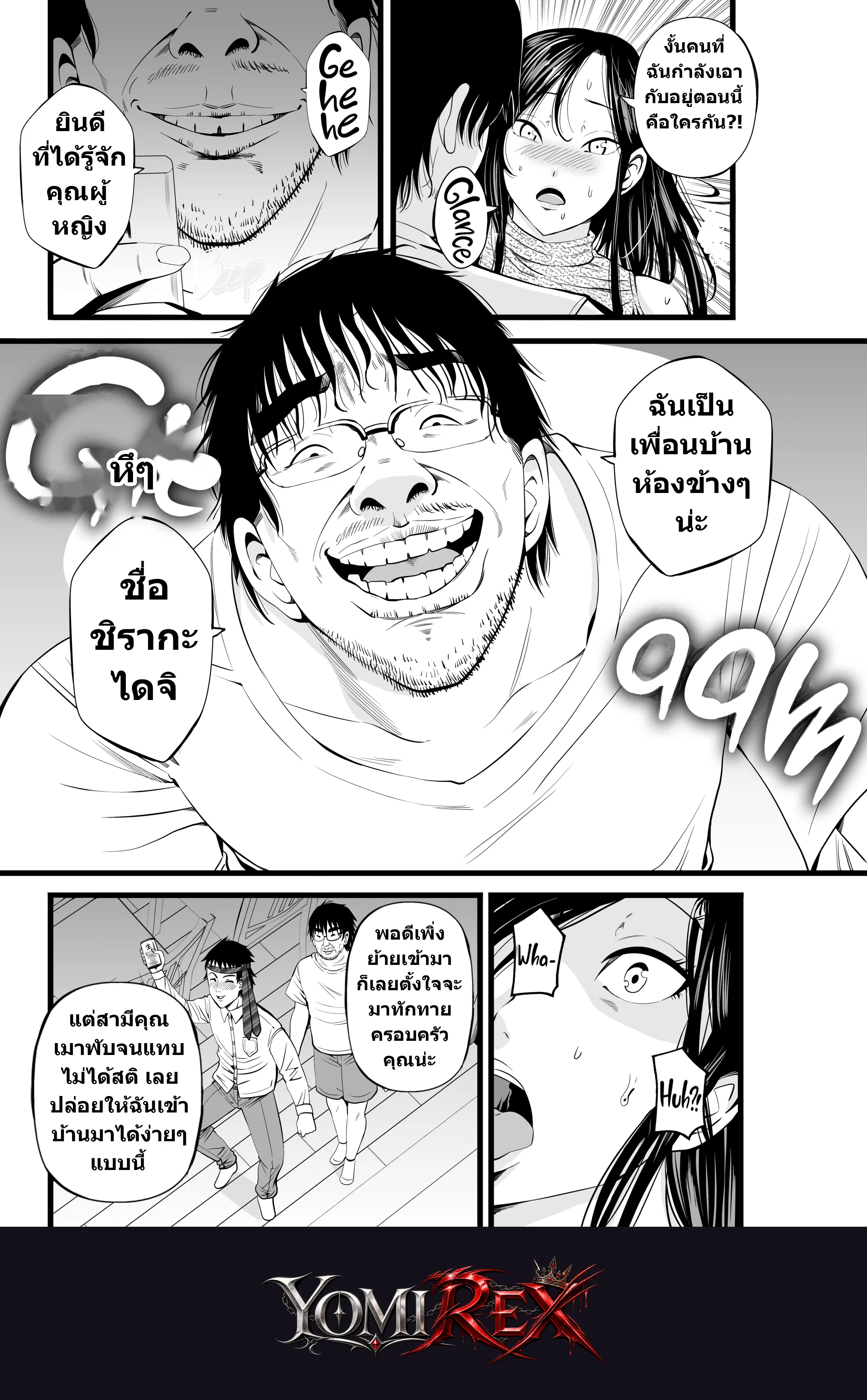 หน้า 20