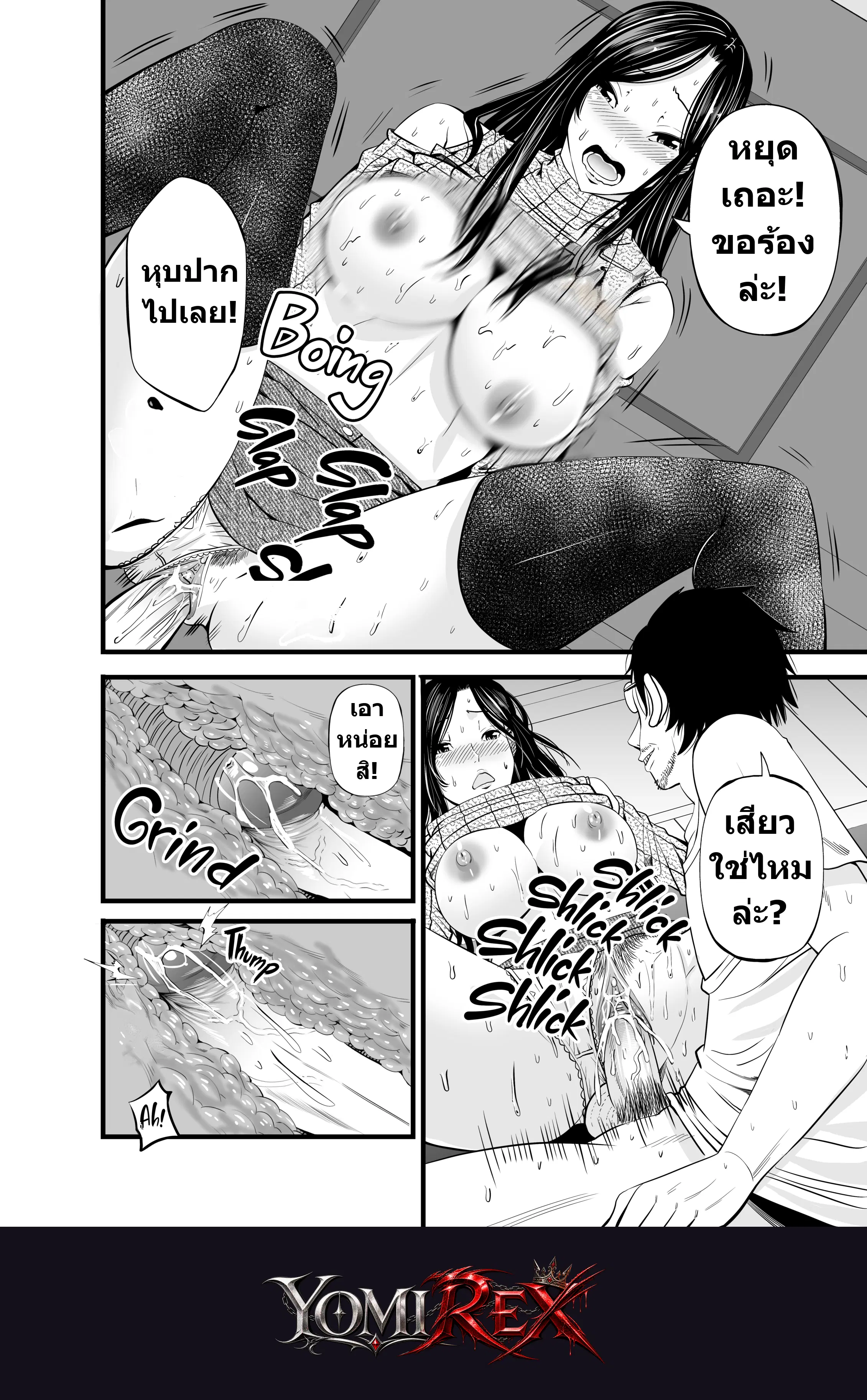 หน้า 23