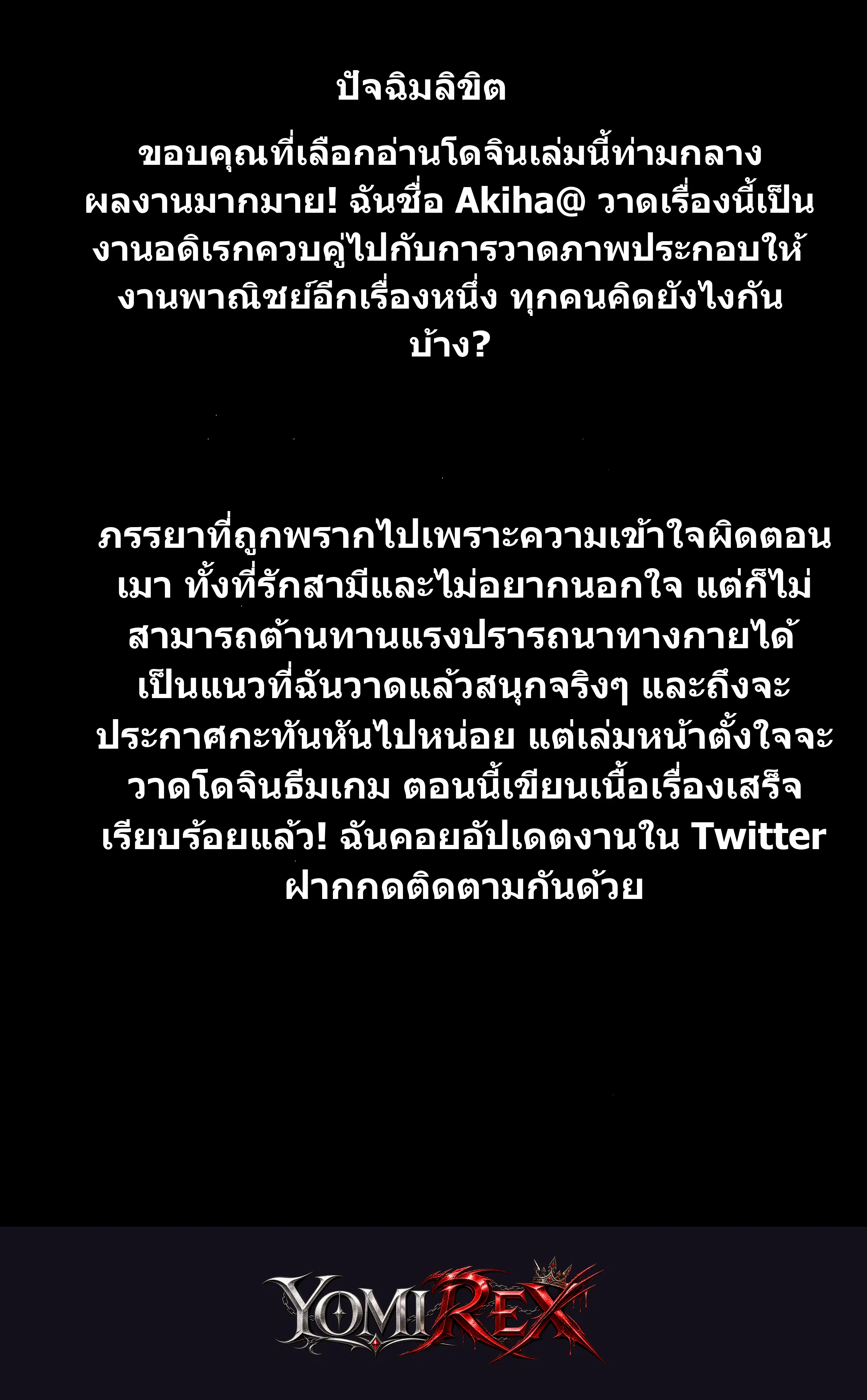 หน้า 34