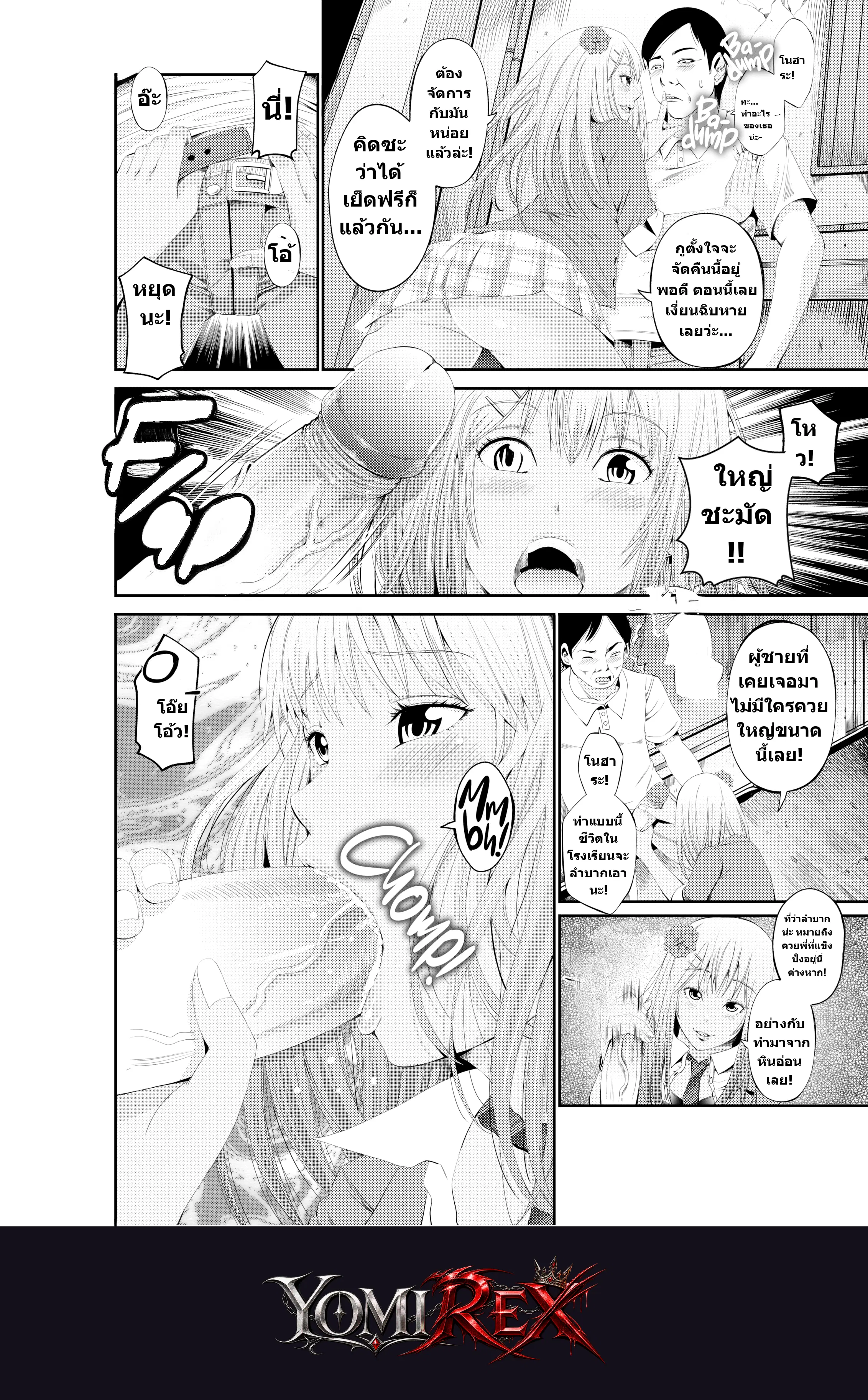 หน้า 5