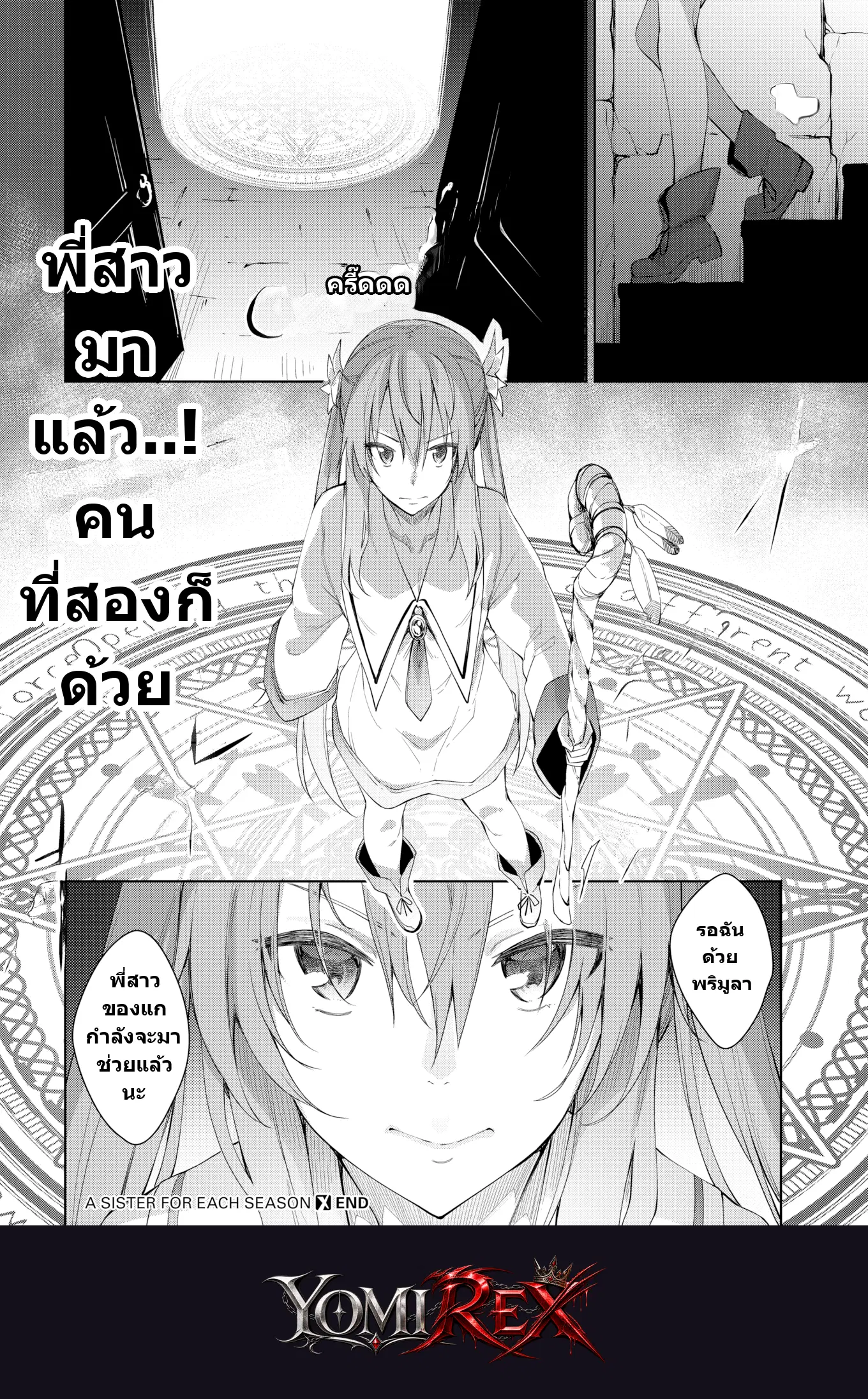 หน้า 31