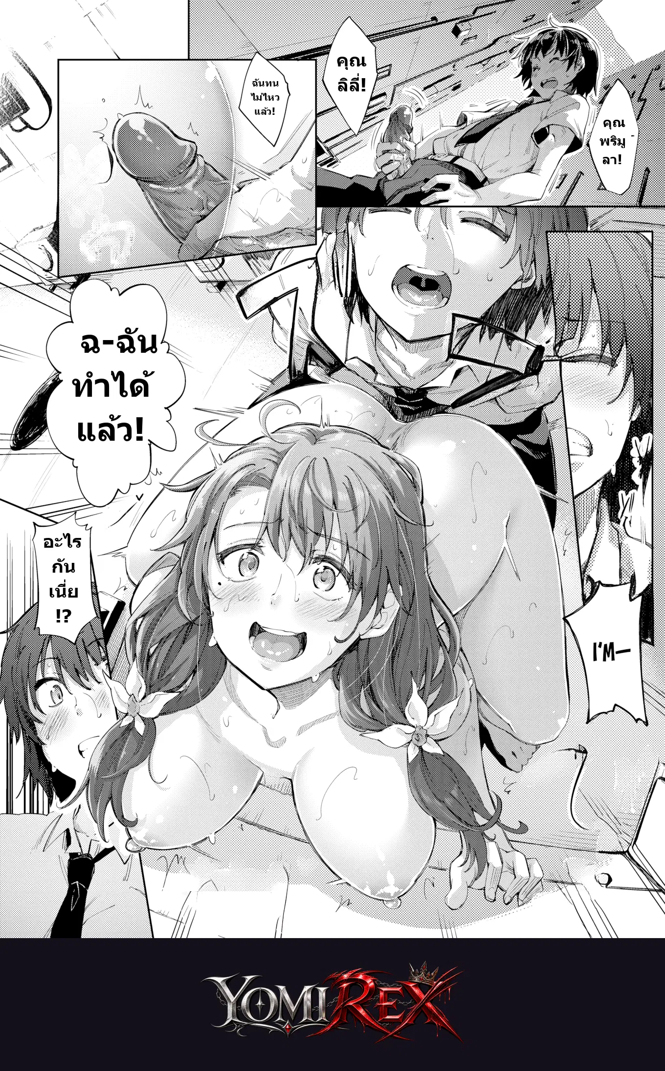 หน้า 2