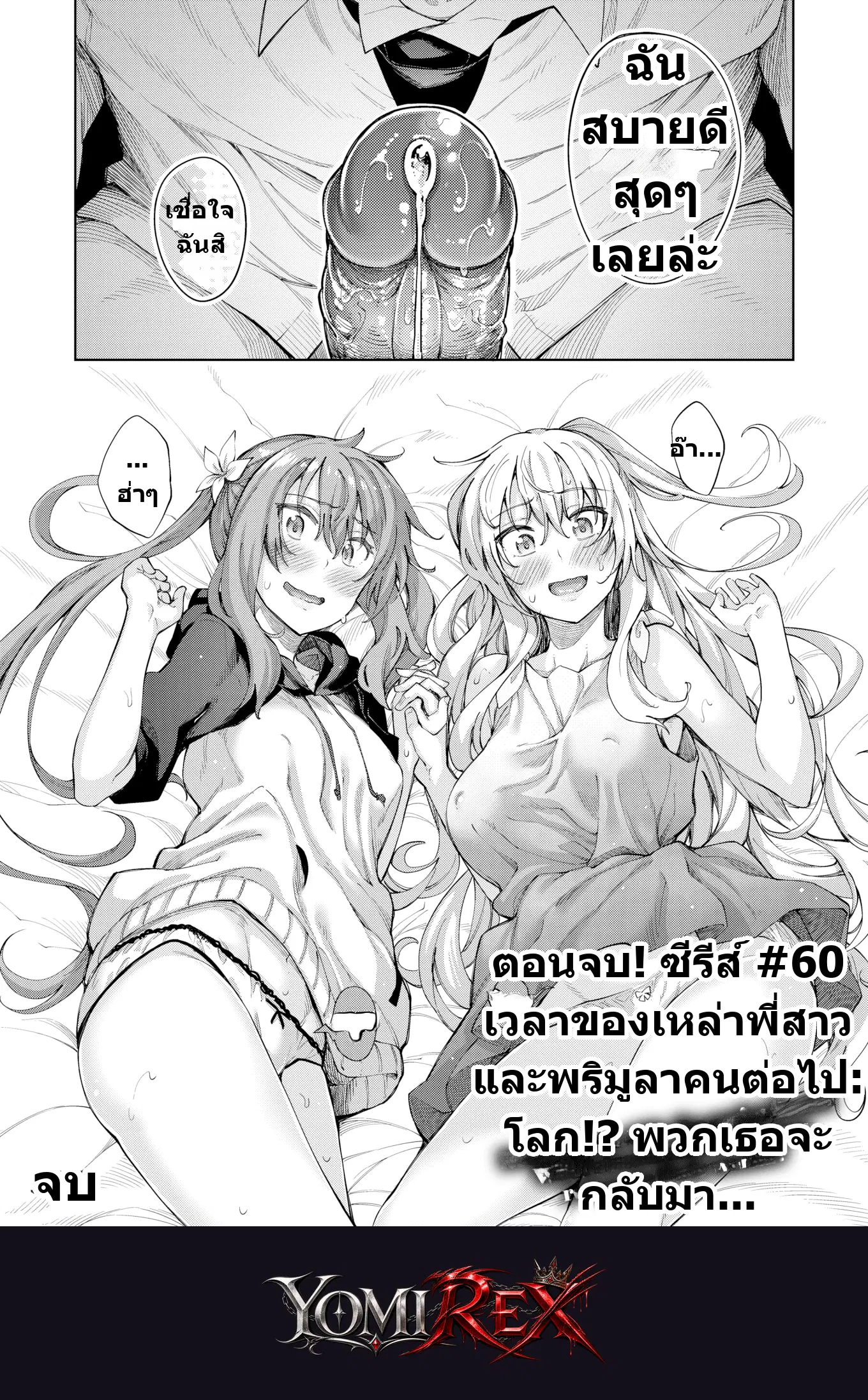 หน้า 30