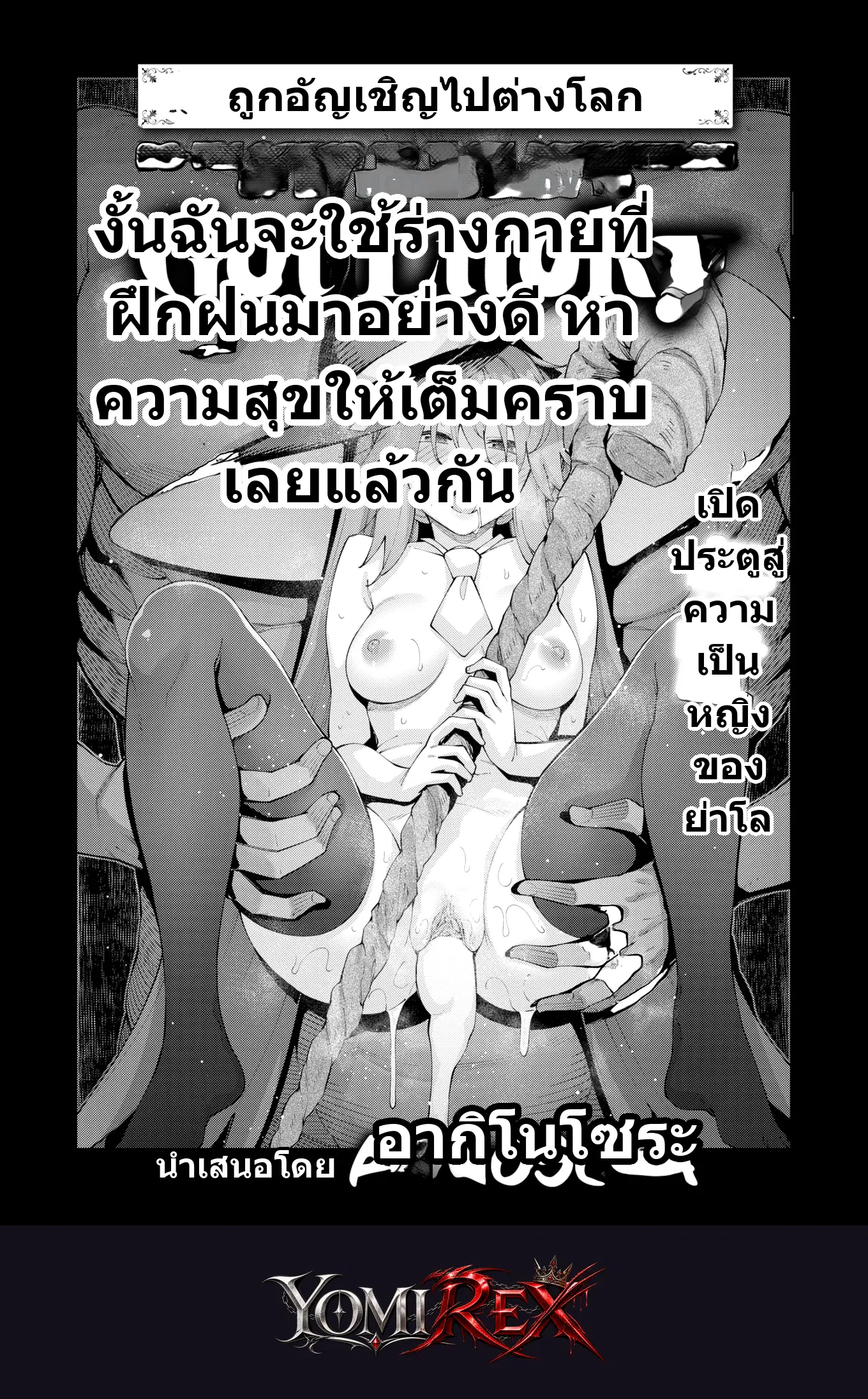 หน้า 8