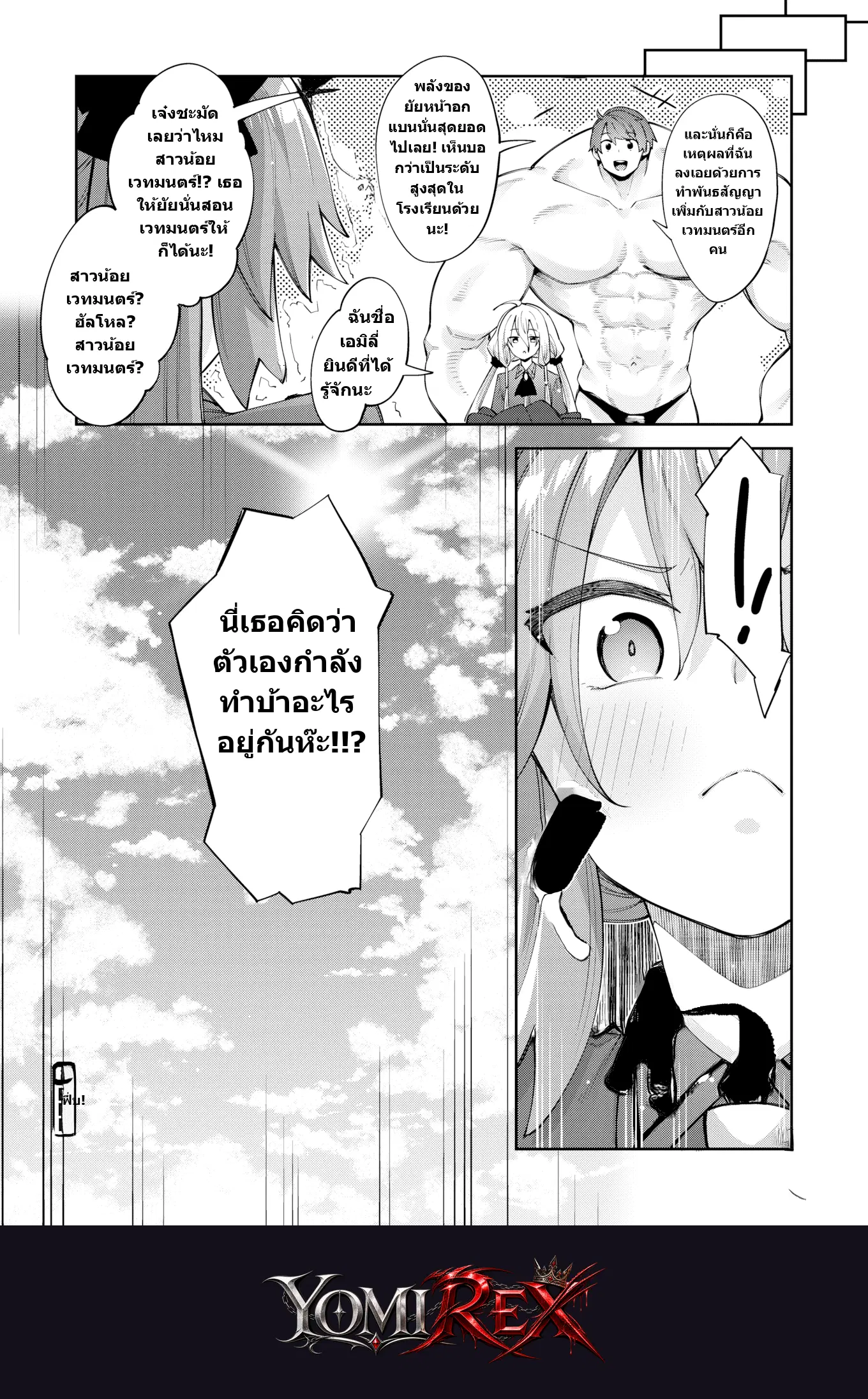 หน้า 32