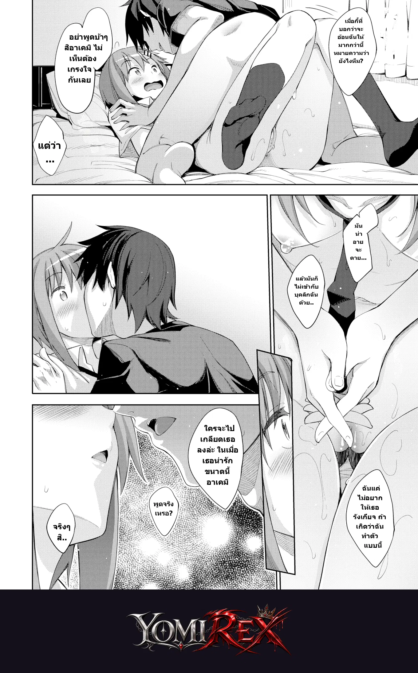 หน้า 12