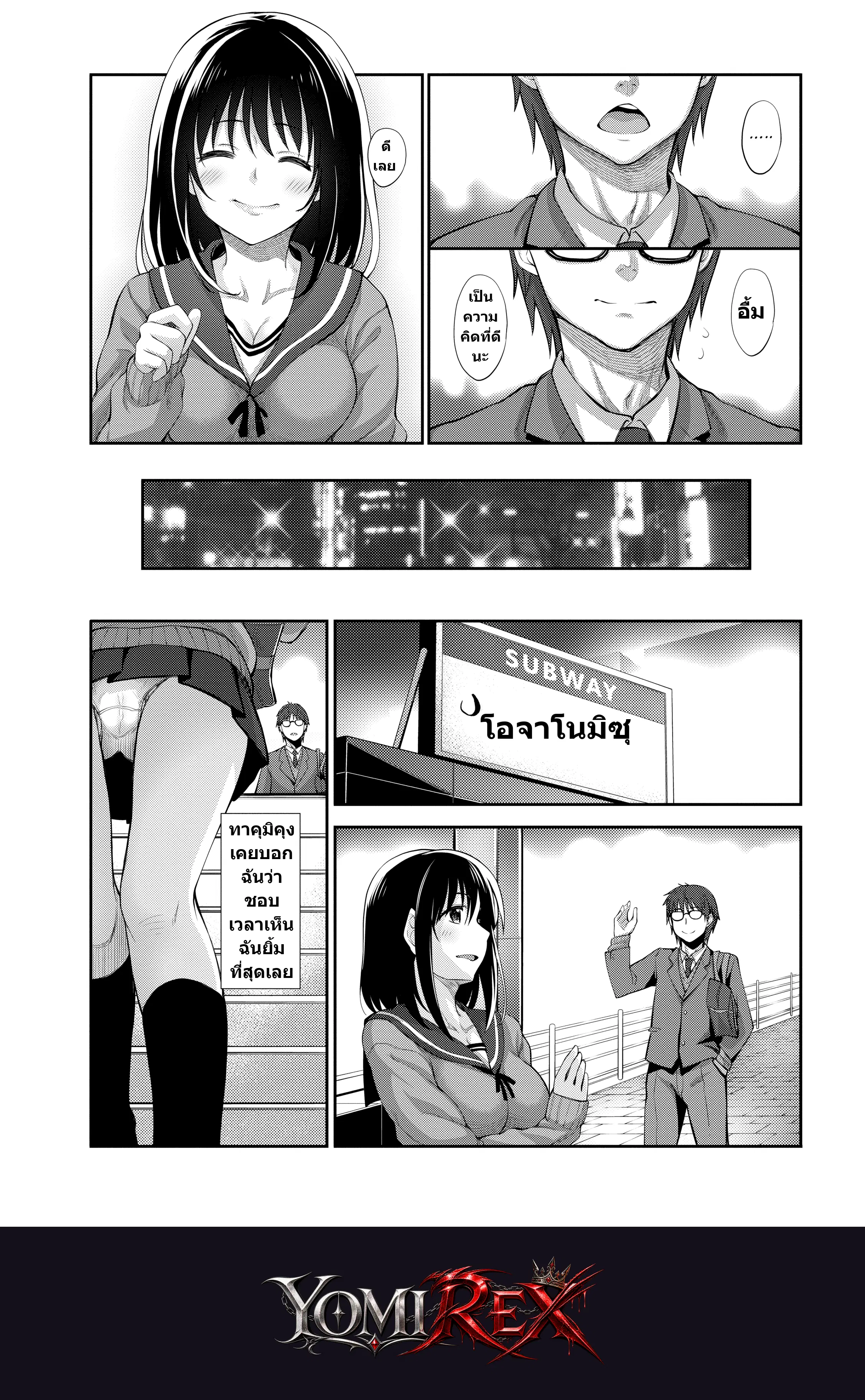 หน้า 11