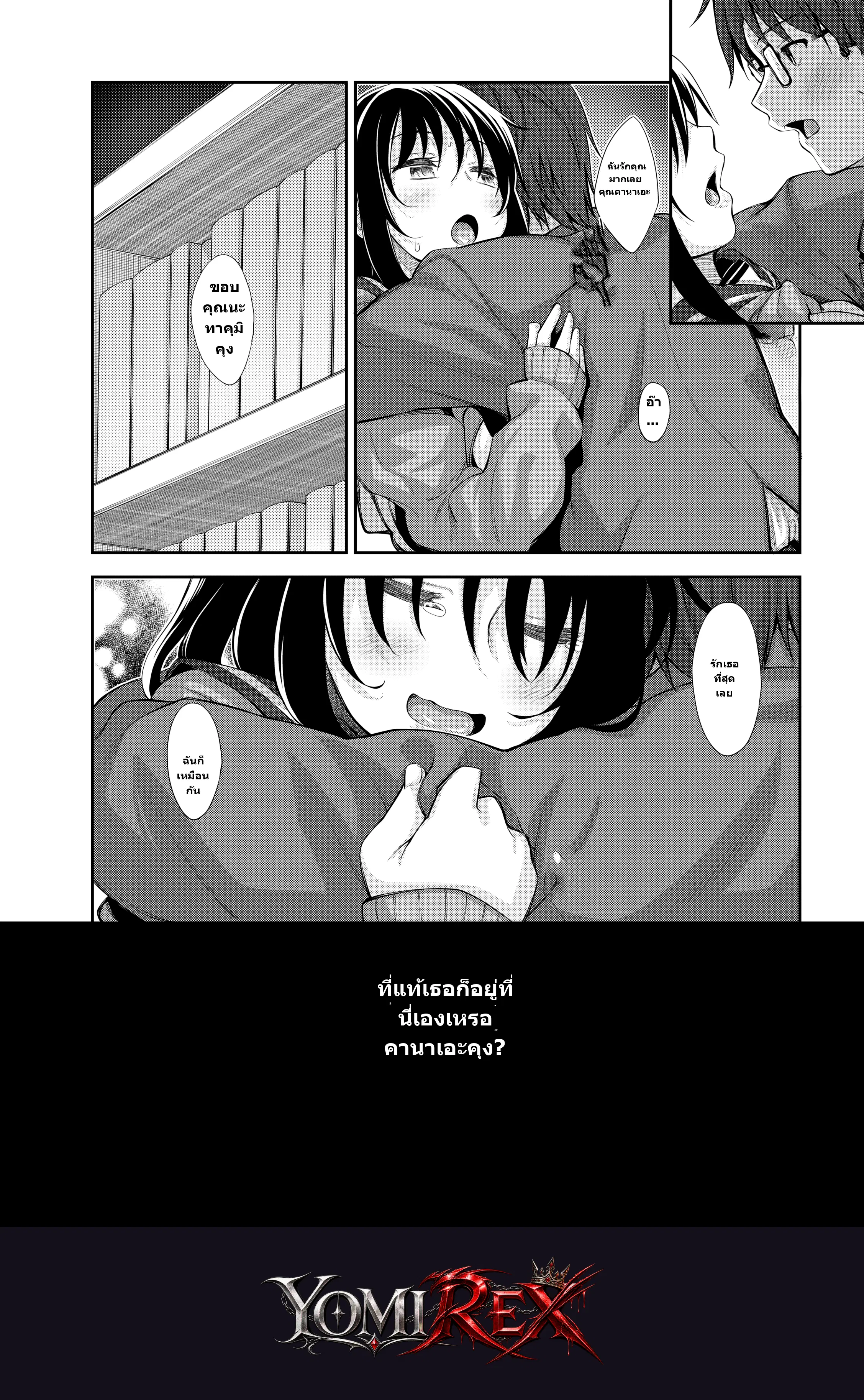 หน้า 53