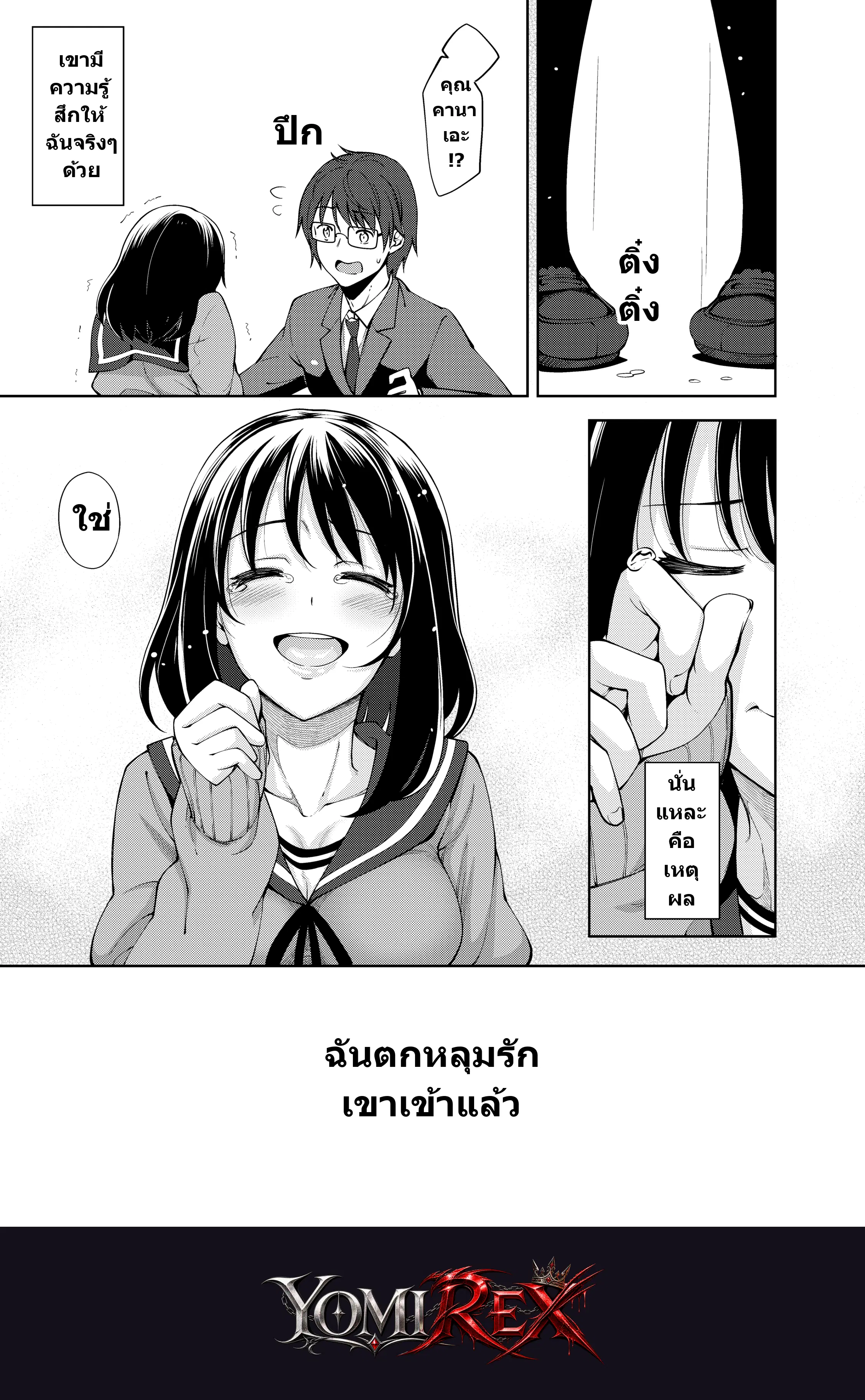 หน้า 114