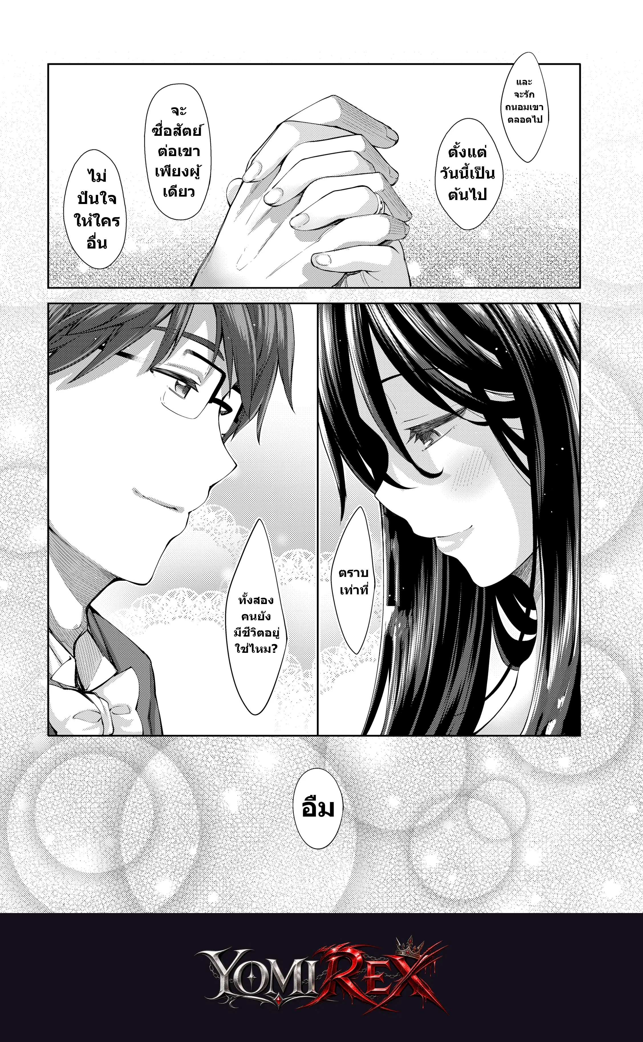 หน้า 172