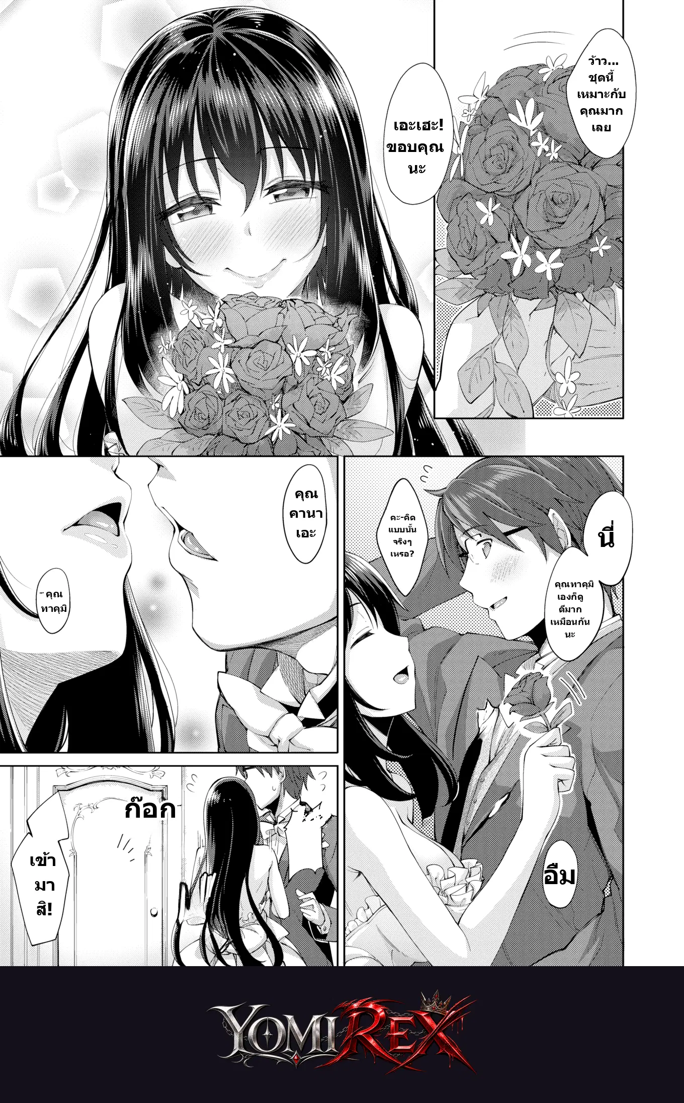 หน้า 3
