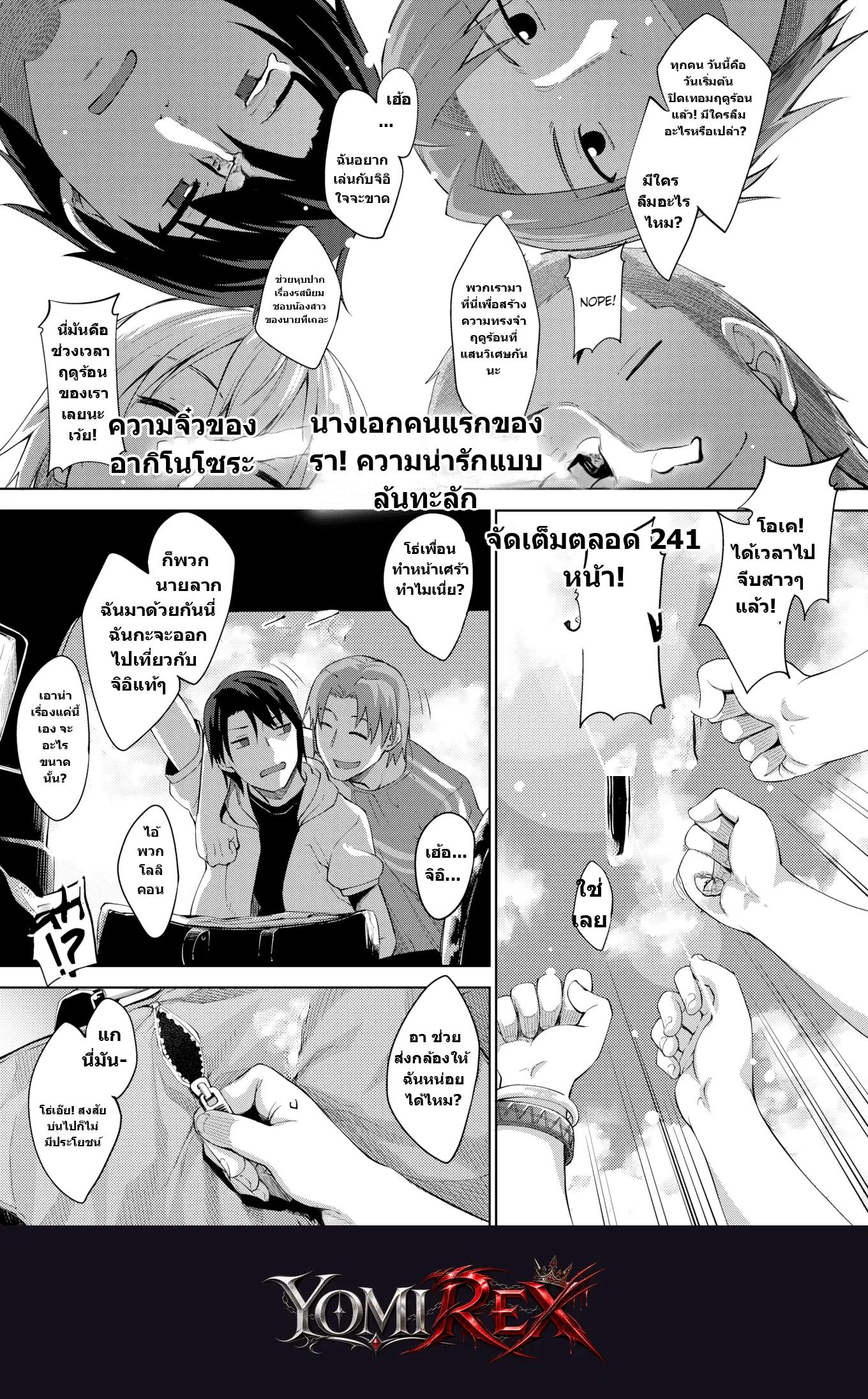 หน้า 1