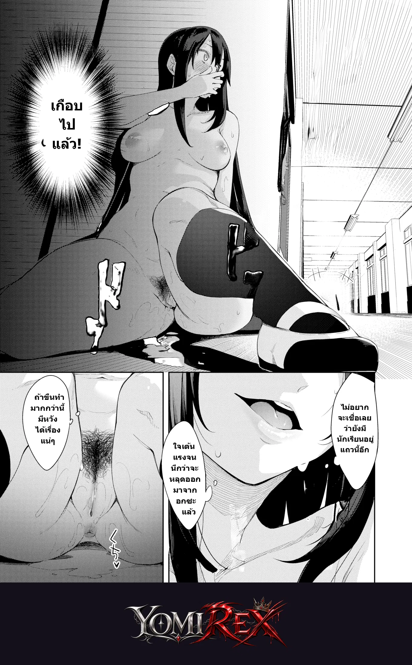 หน้า 9