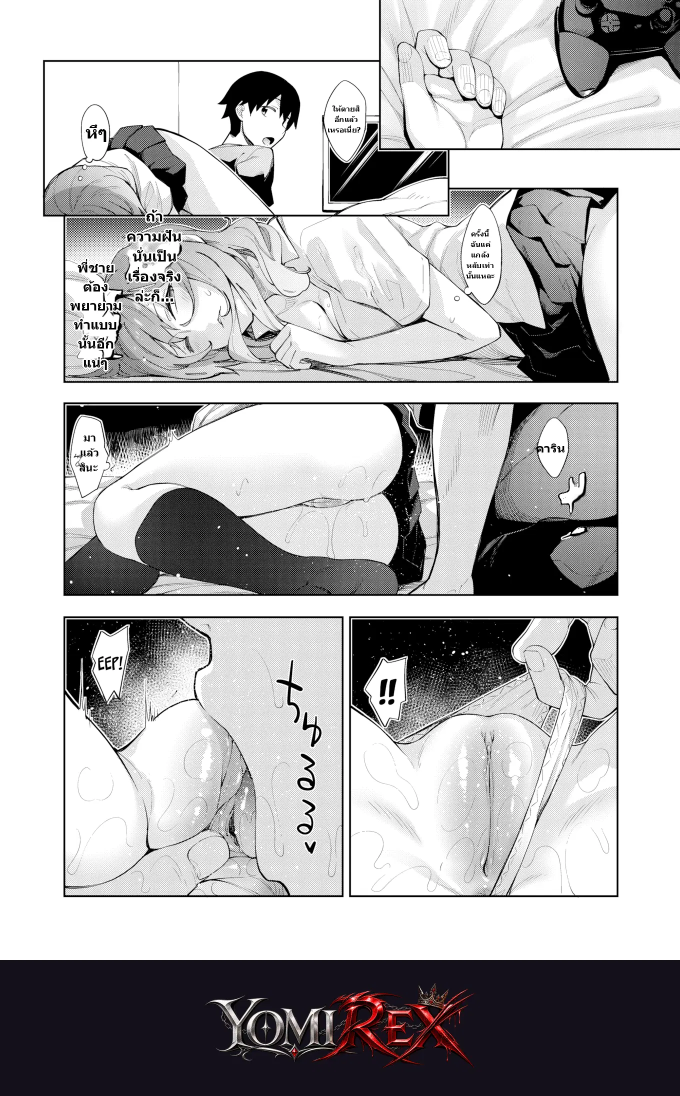 หน้า 4