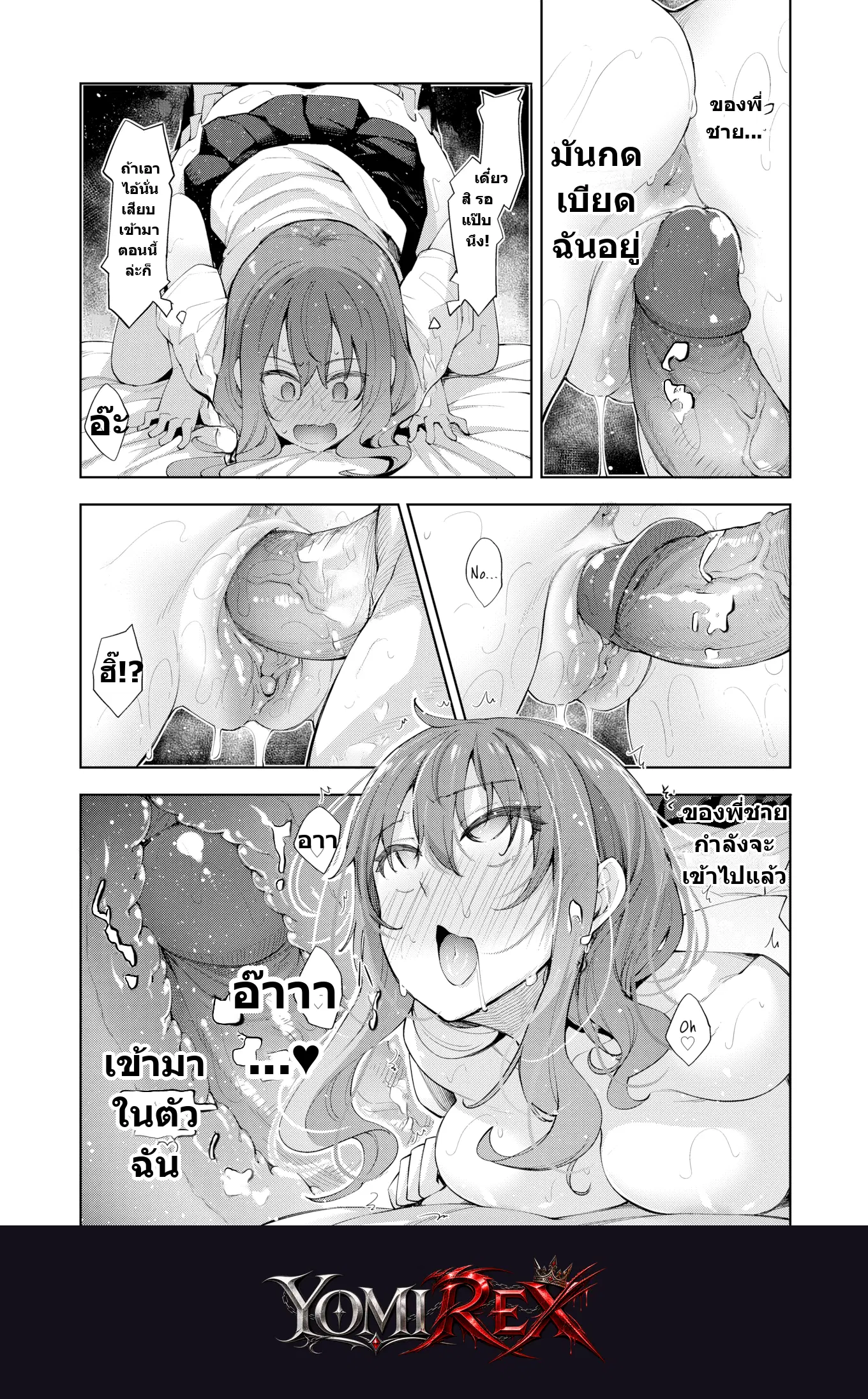 หน้า 7