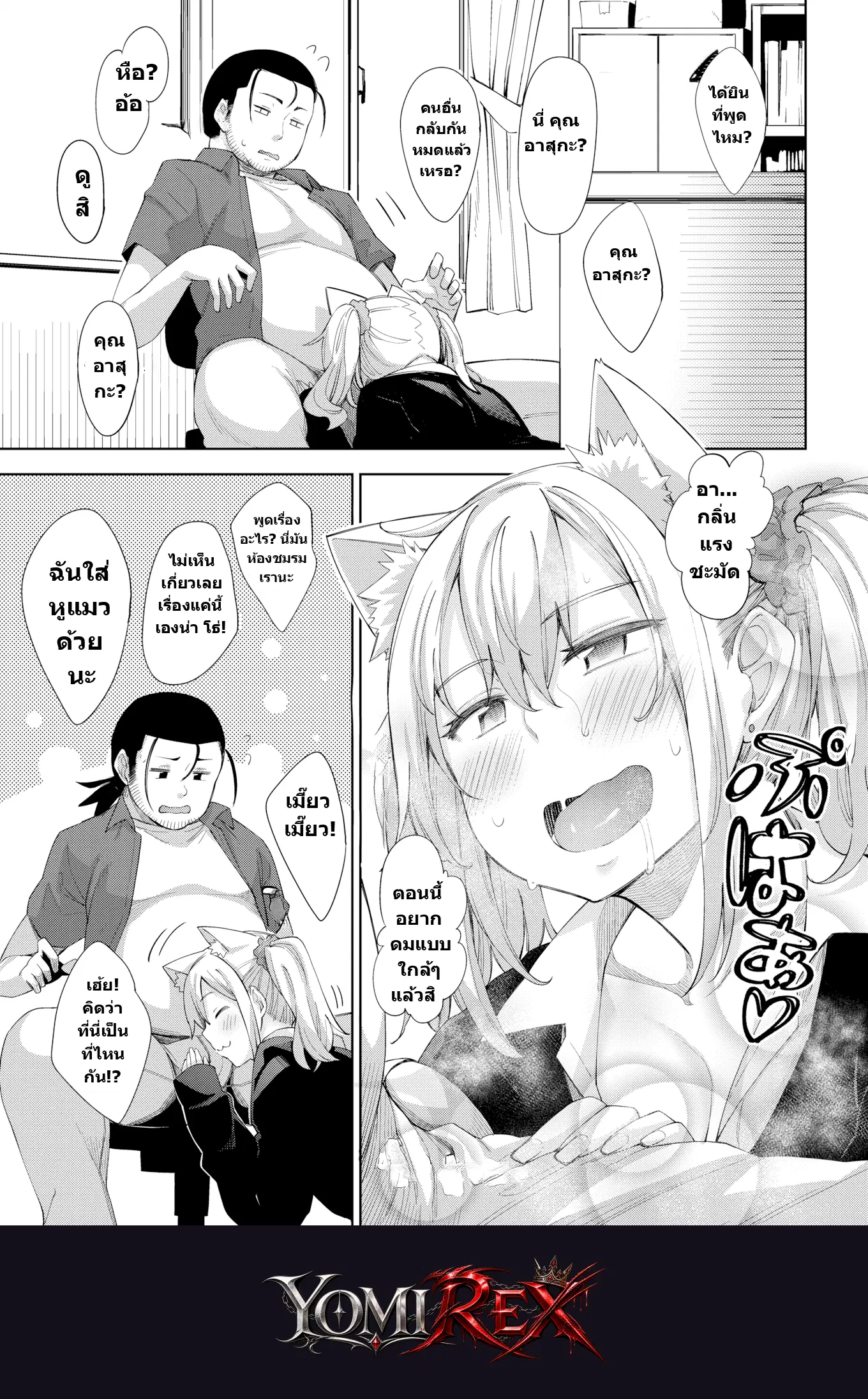 หน้า 3