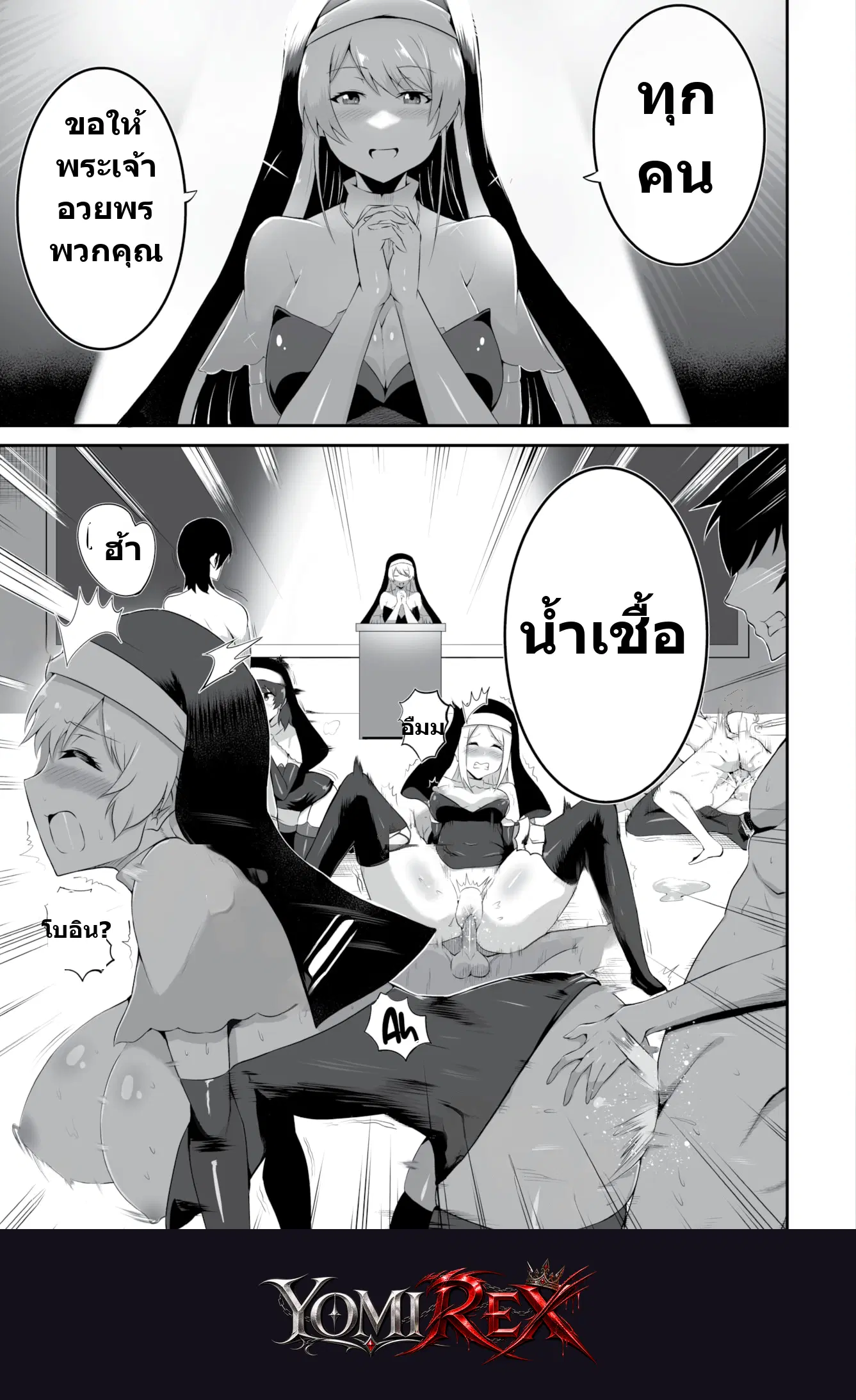 หน้า 2
