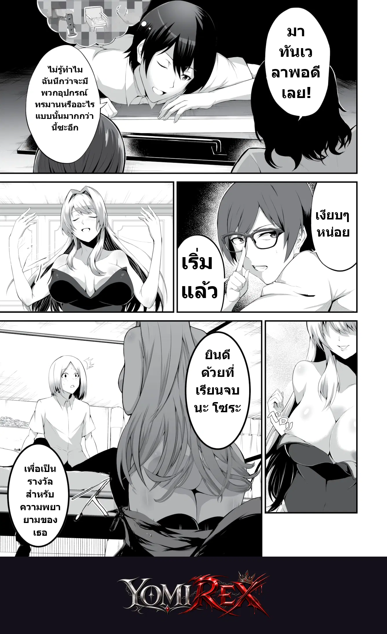 หน้า 4