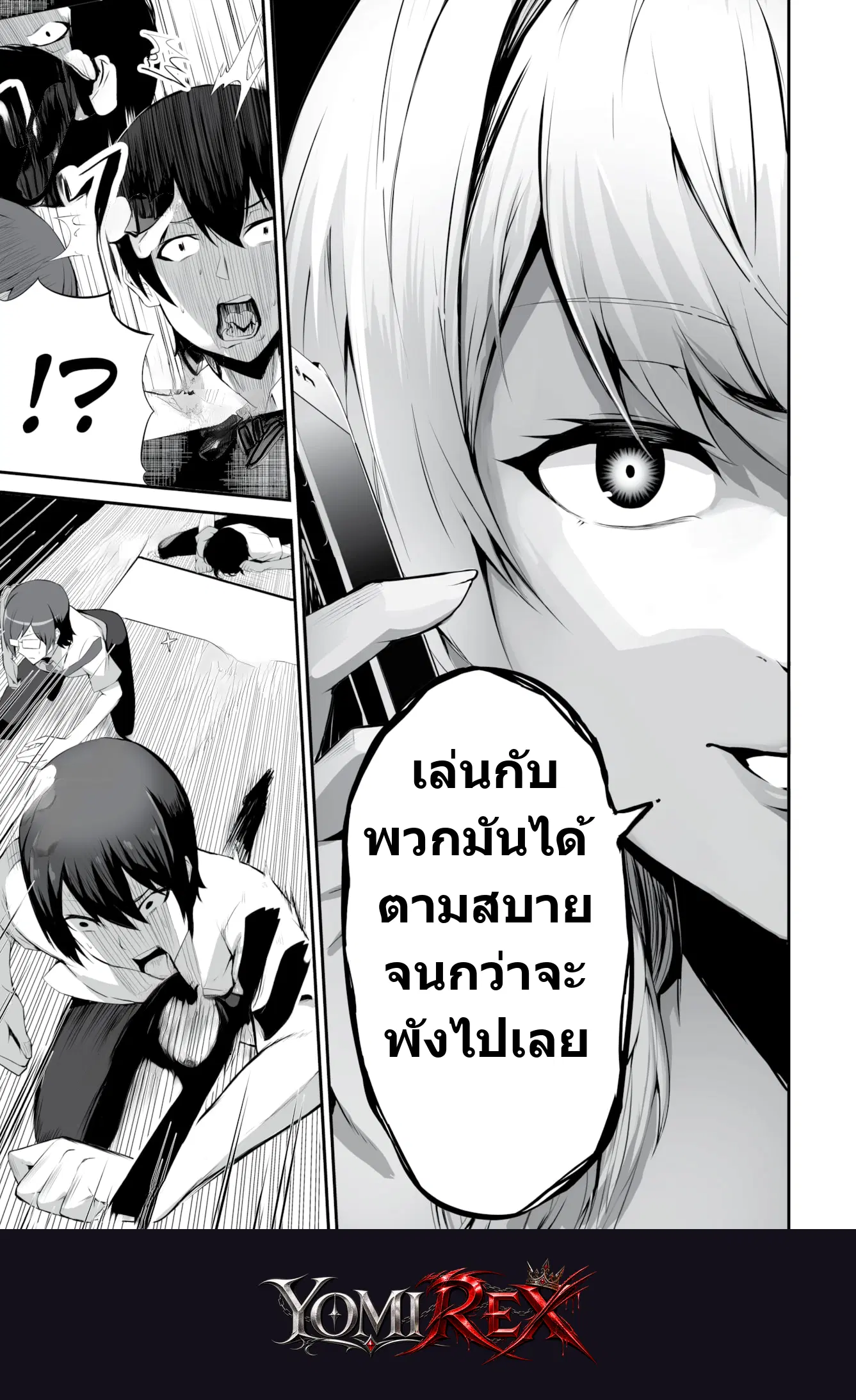 หน้า 18