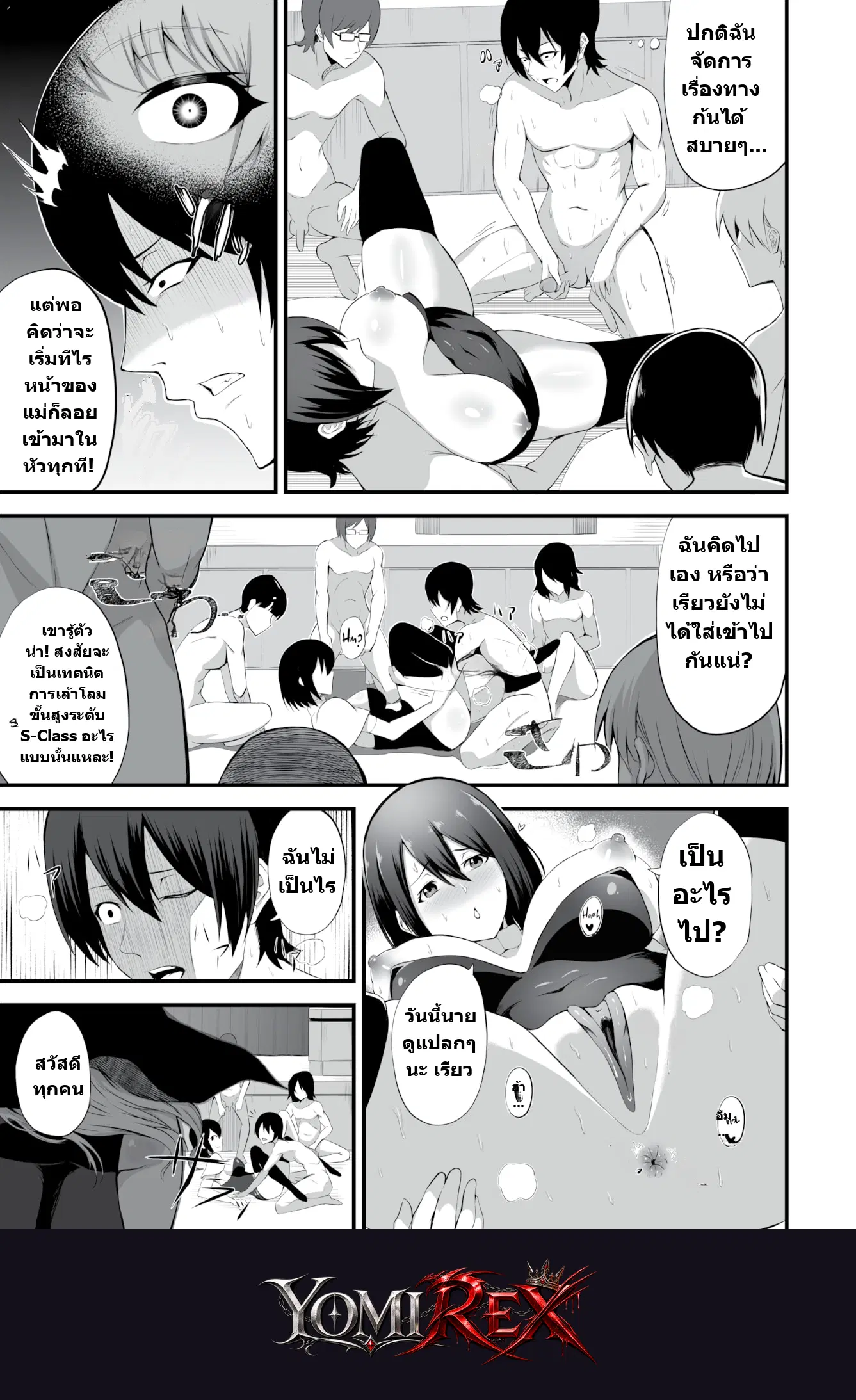 หน้า 12