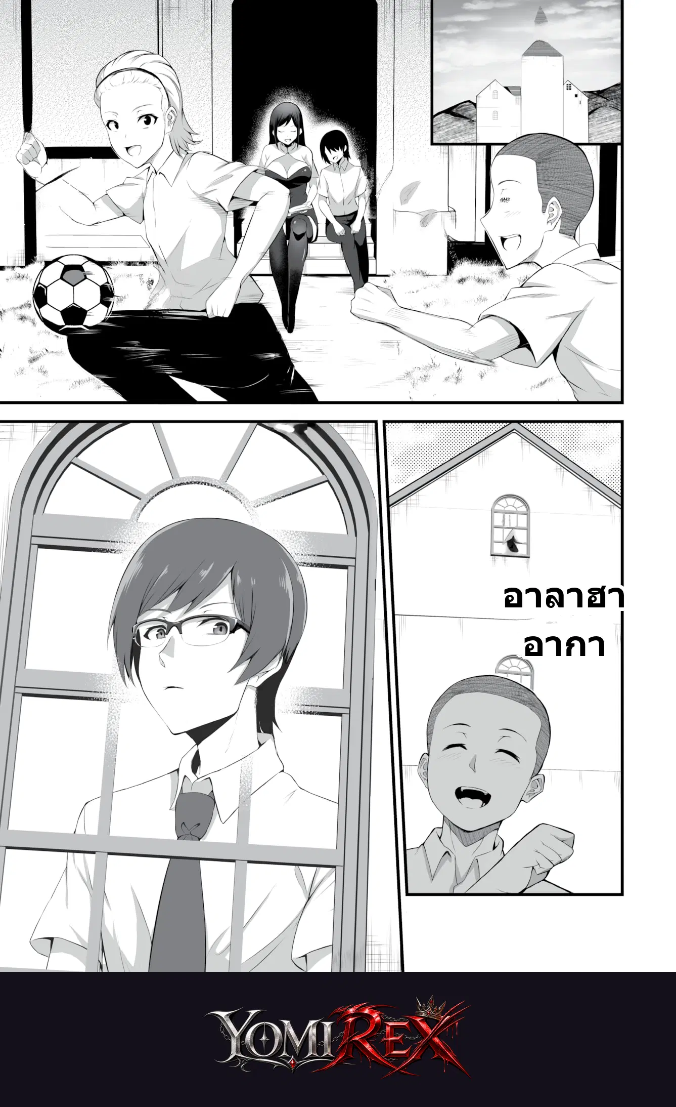 หน้า 2