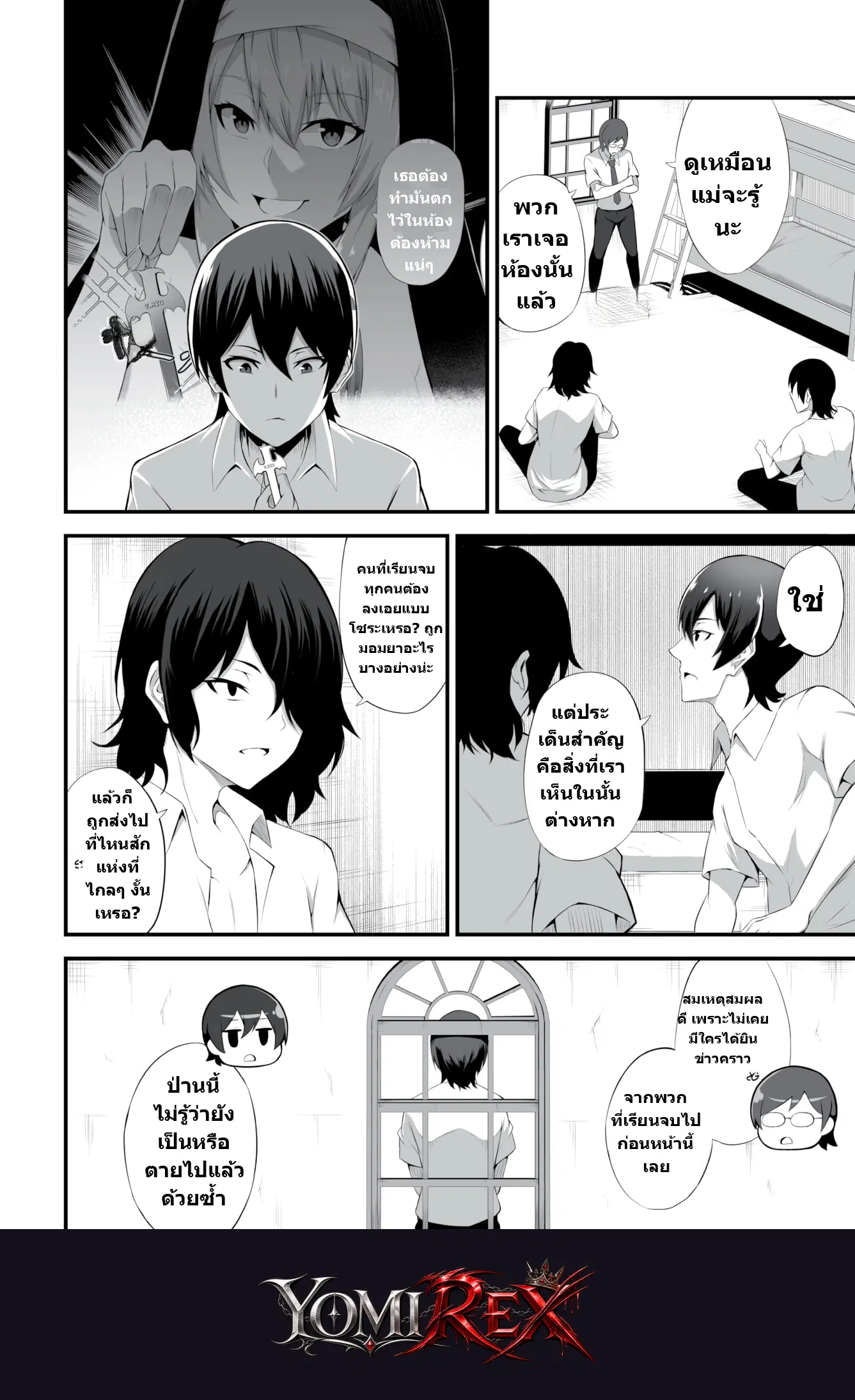 หน้า 3