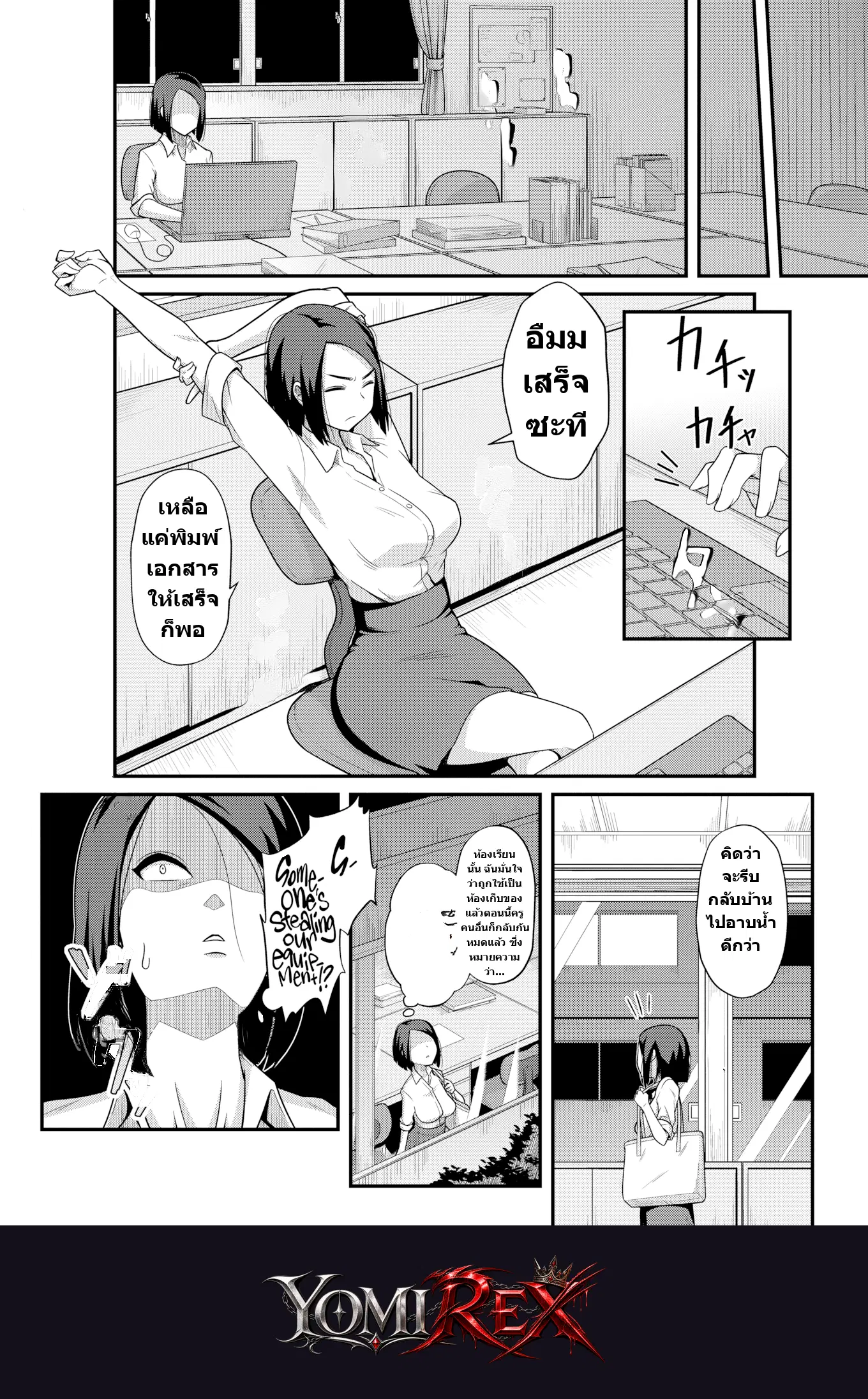 หน้า 4
