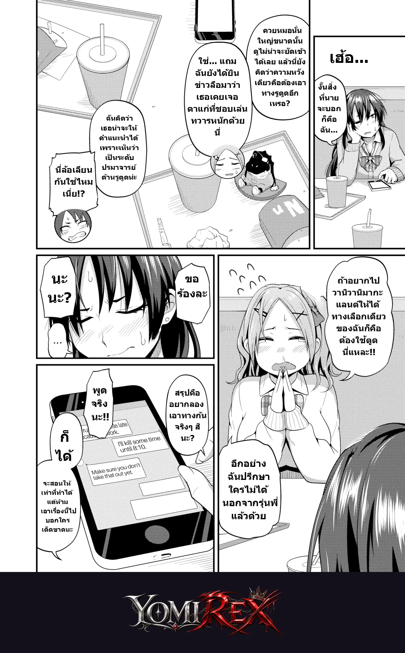 หน้า 4