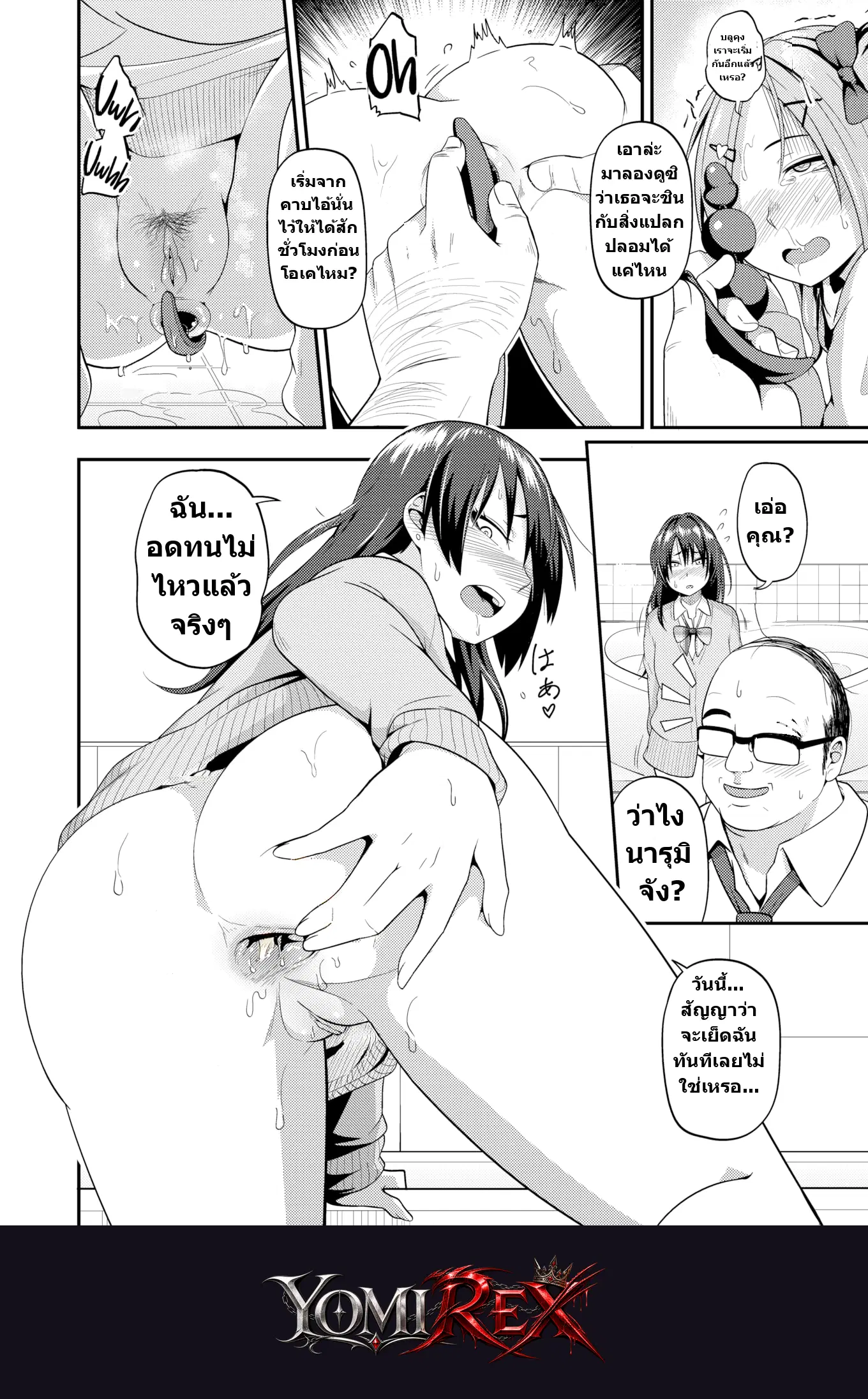 หน้า 10