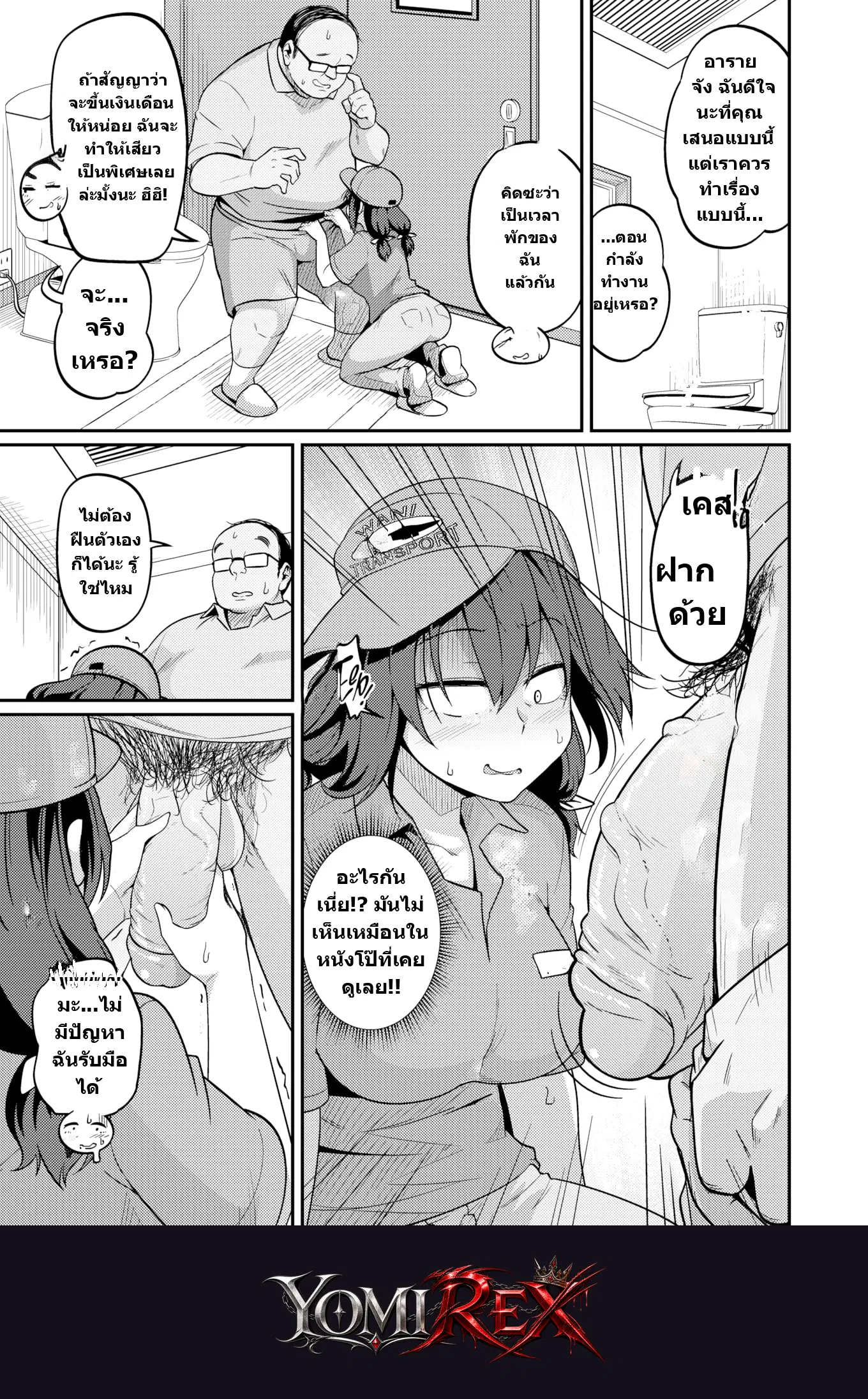 หน้า 5