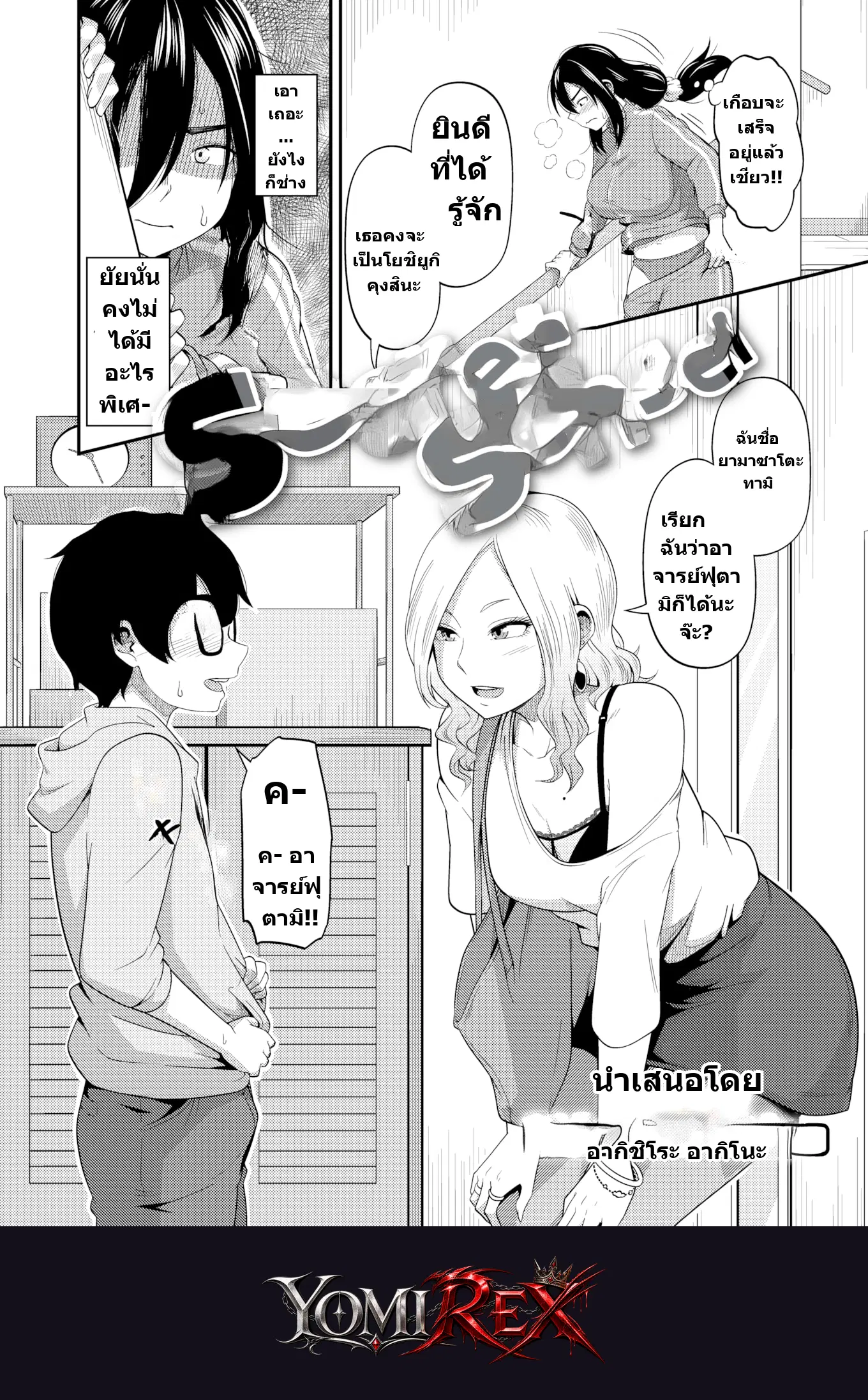 หน้า 4
