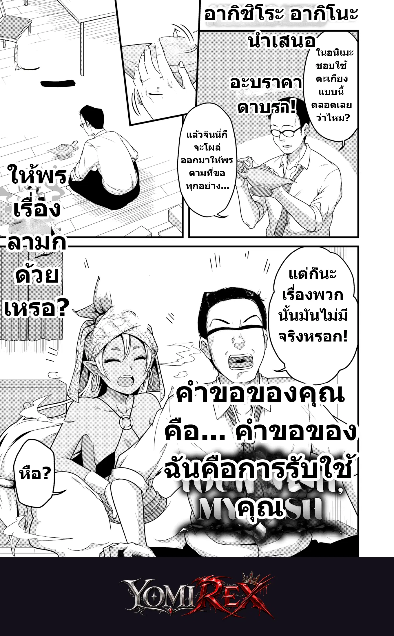 หน้า 3