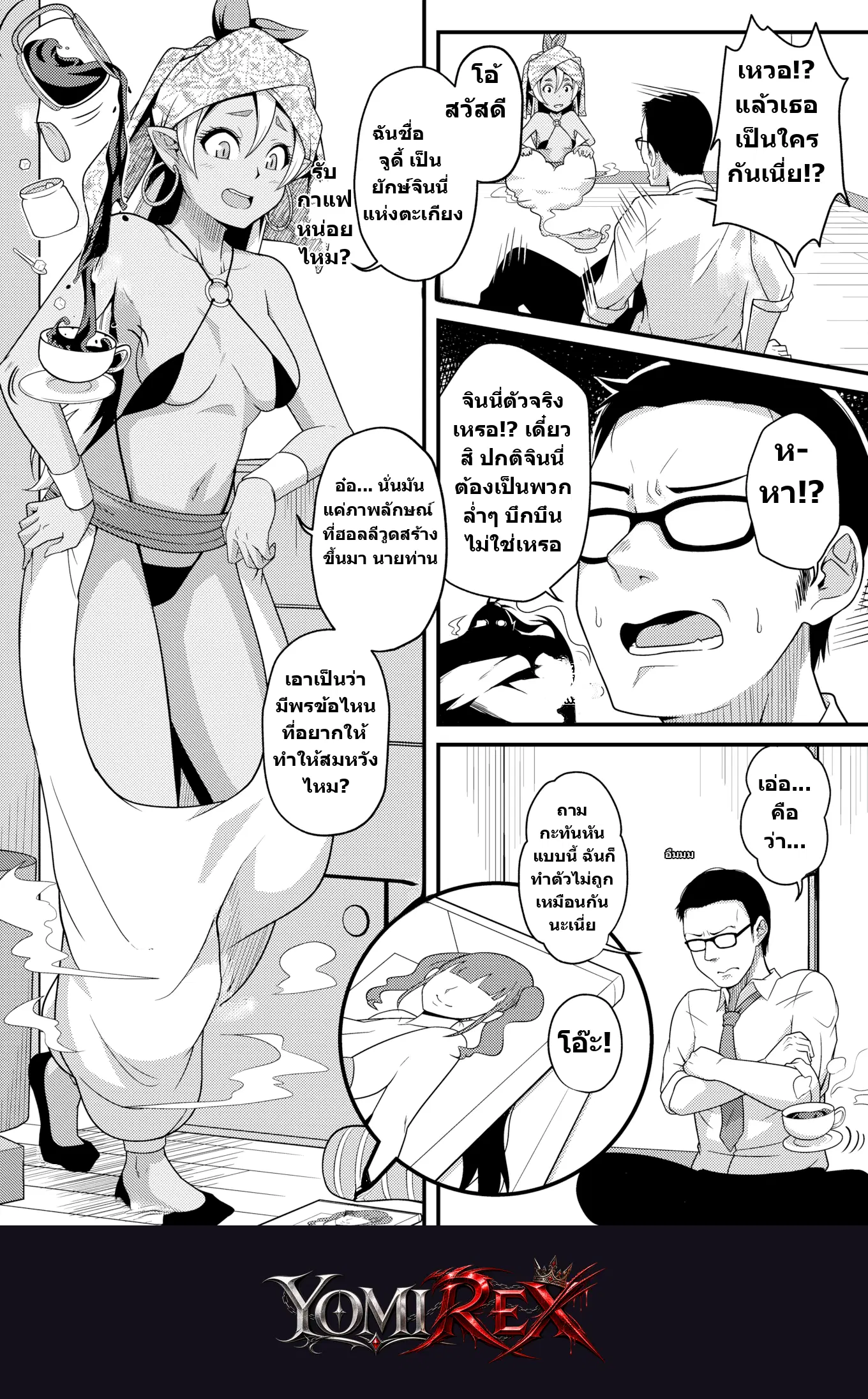 หน้า 4