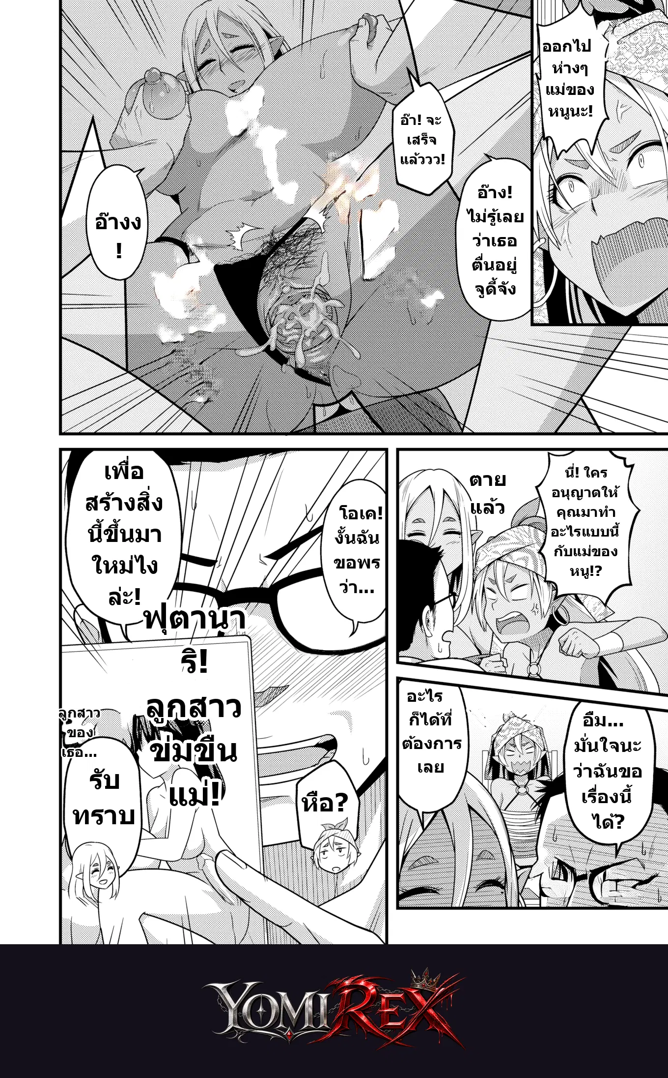 หน้า 16