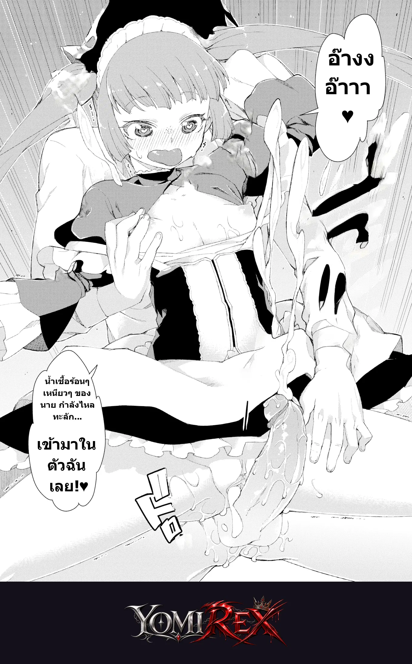 หน้า 21