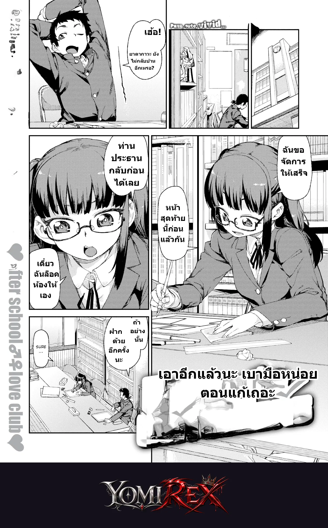 หน้า 1